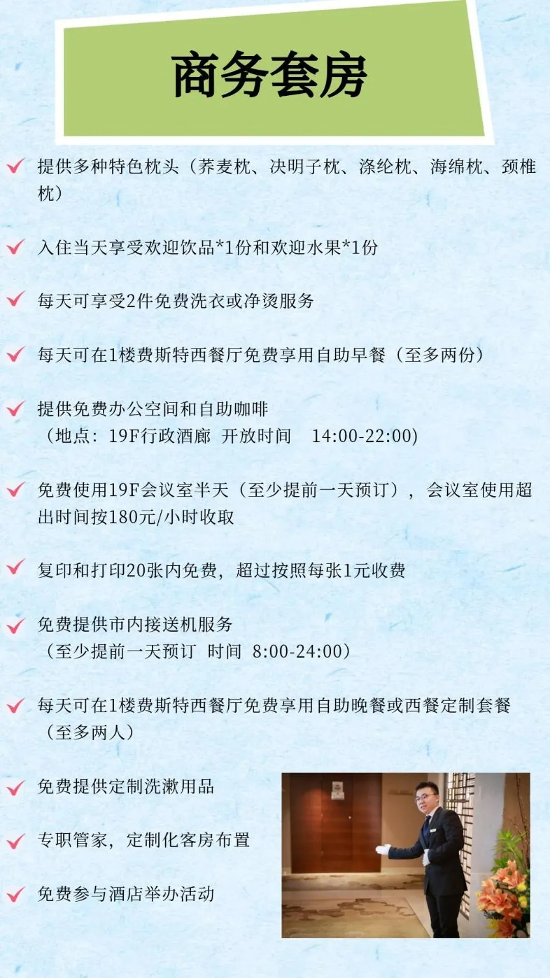 Off site in Expo Center Hotel - Free Shuttle Bus & Late Check-out