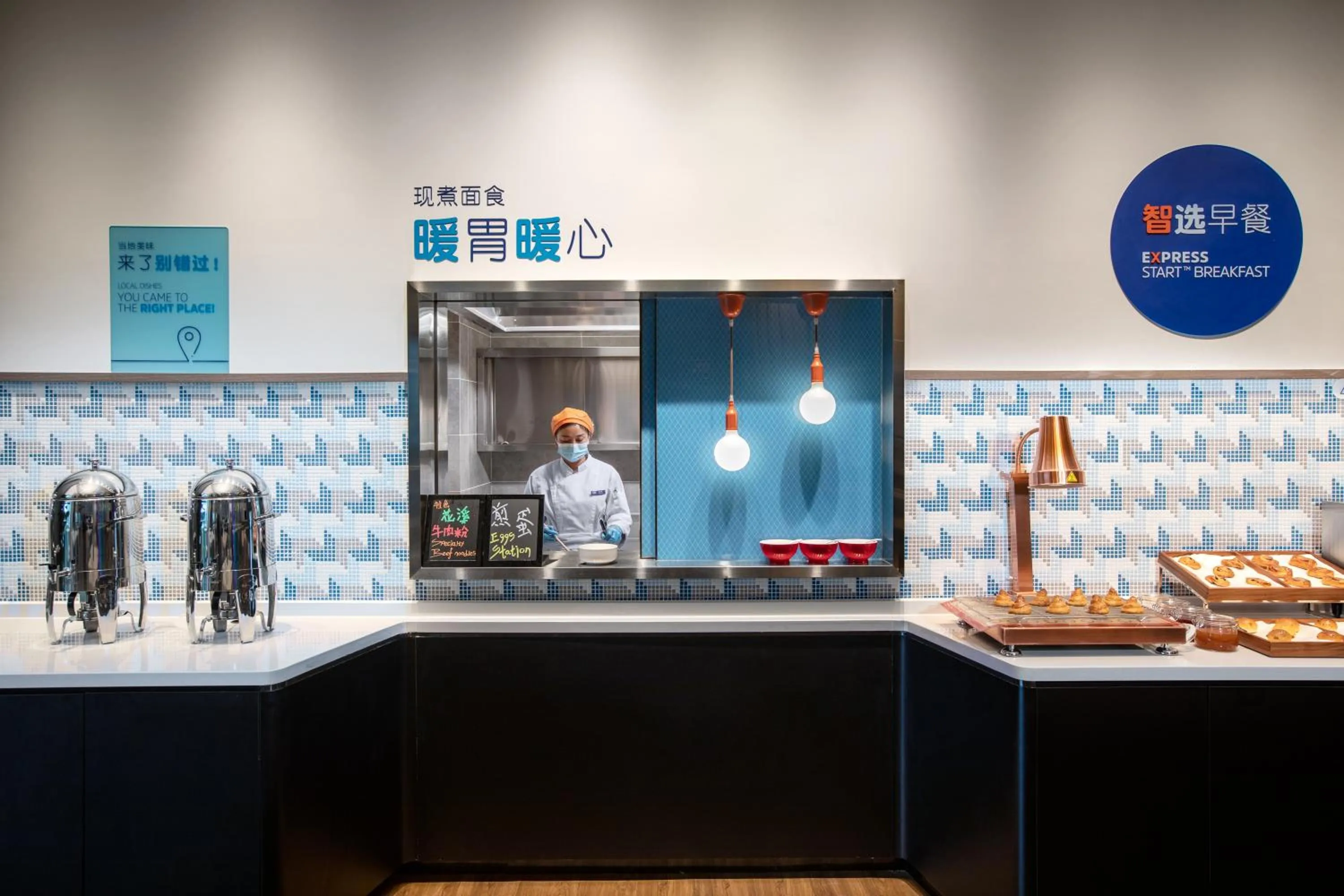 Breakfast in Holiday Inn Express Guiyang Qingyan by IHG