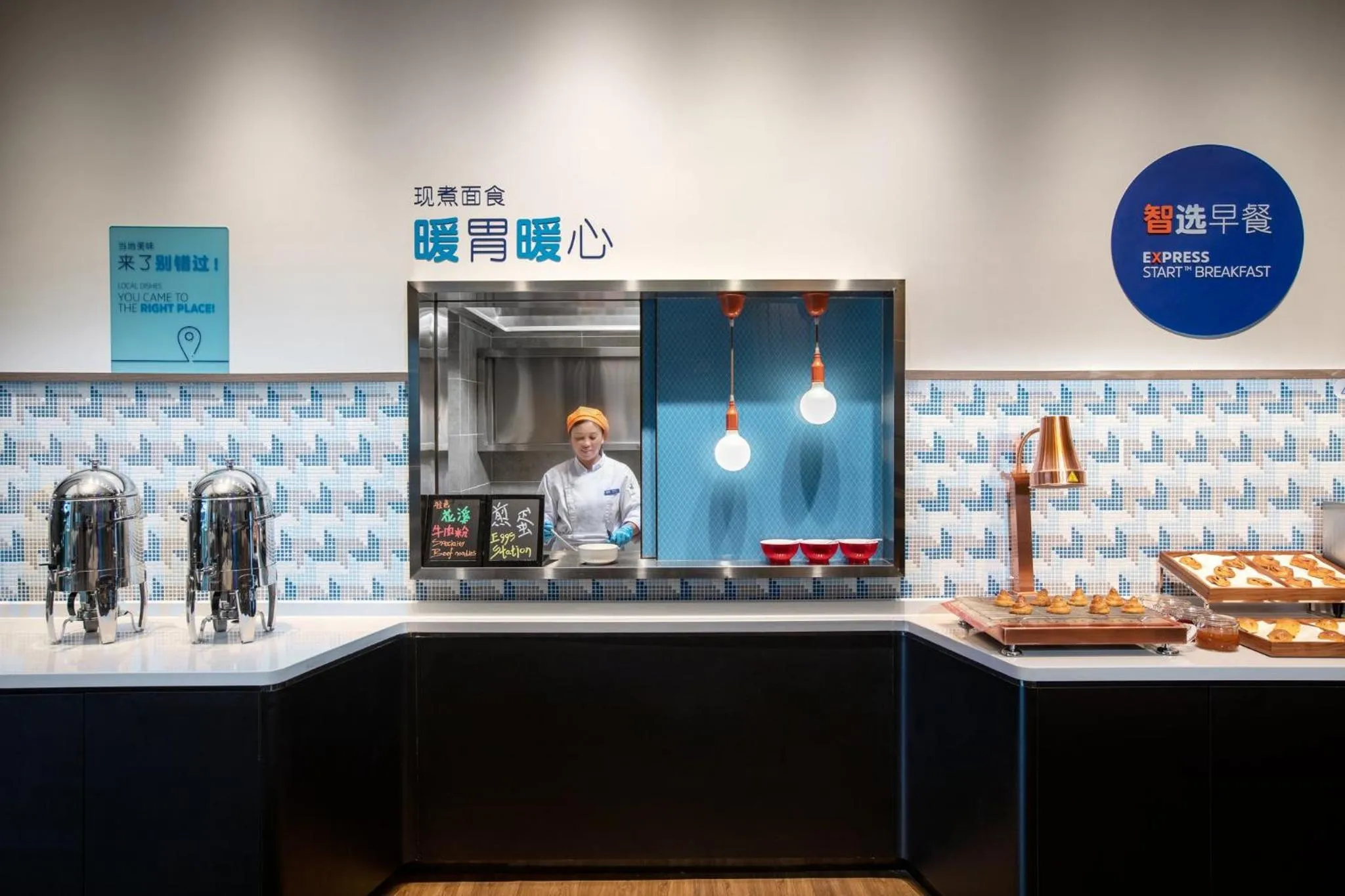 Restaurant/places to eat in Holiday Inn Express Guiyang Qingyan by IHG