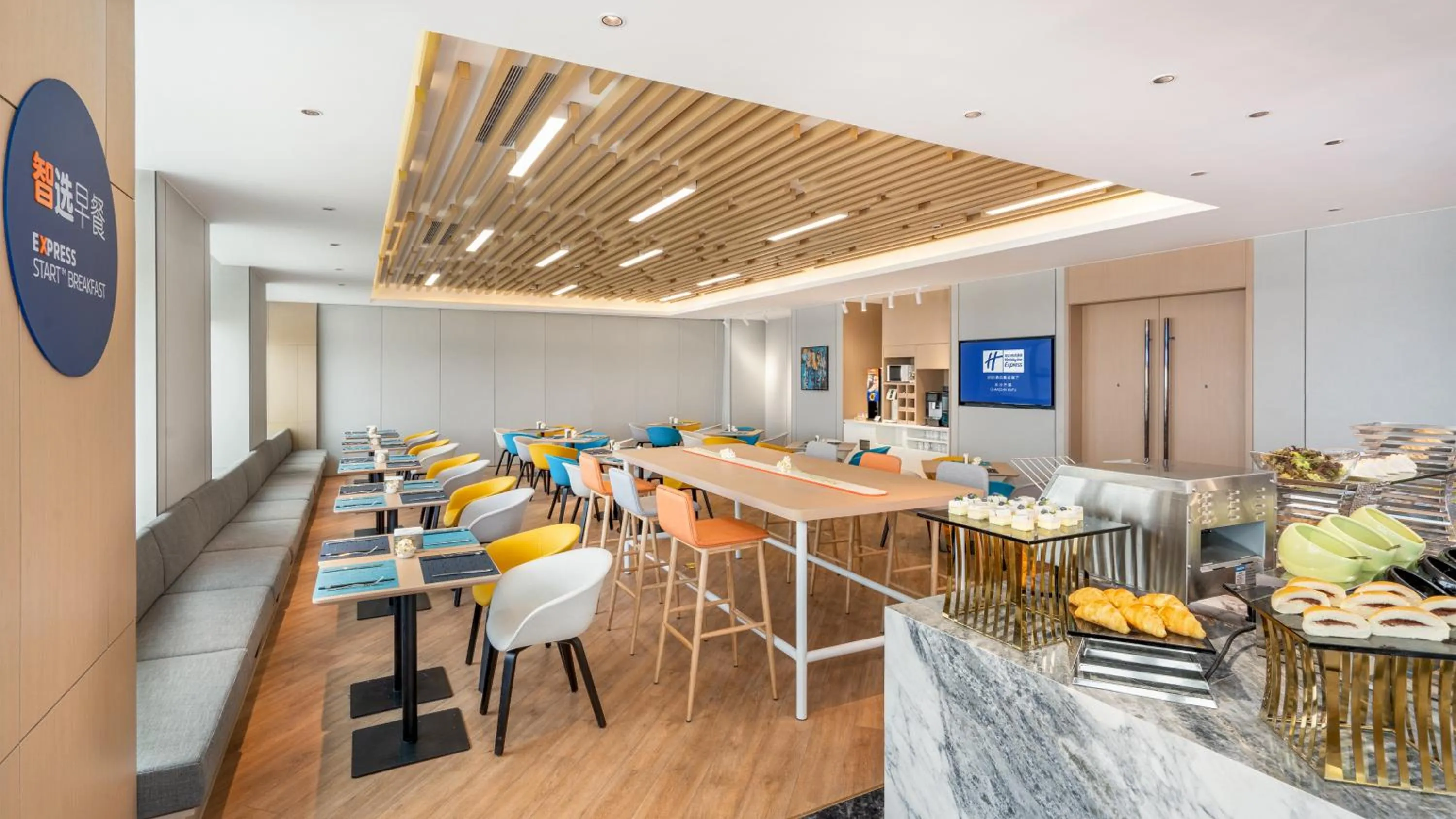 Holiday Inn Express Changsha Kaifu by IHG