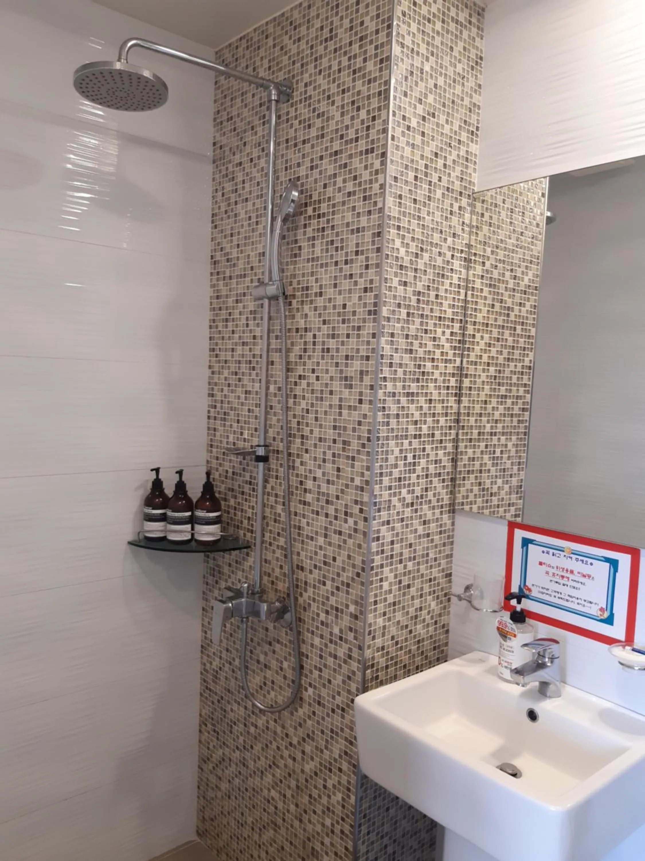 Jeju Gaviota Pension