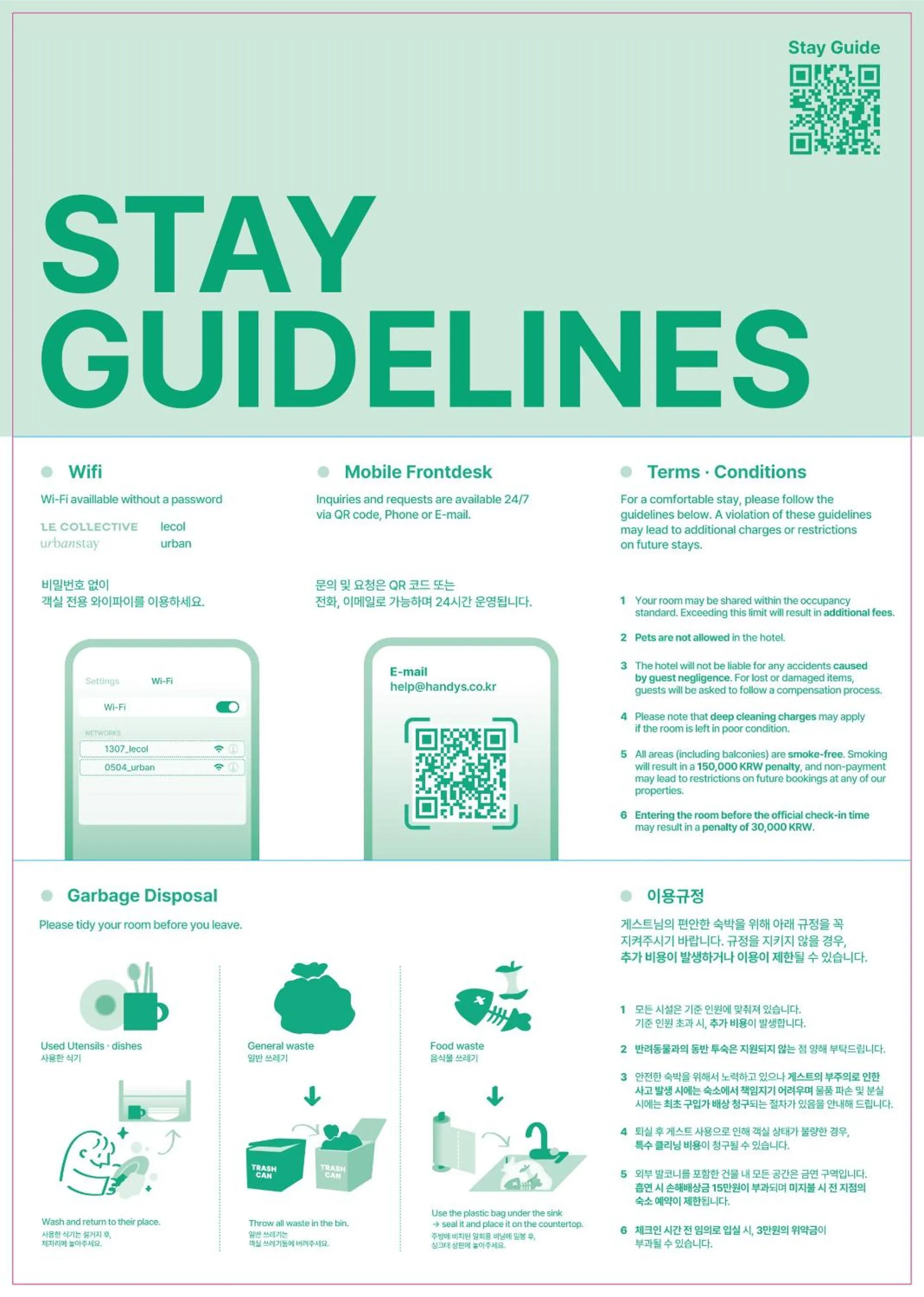 Text overlay in Le Collective Busan Gijang