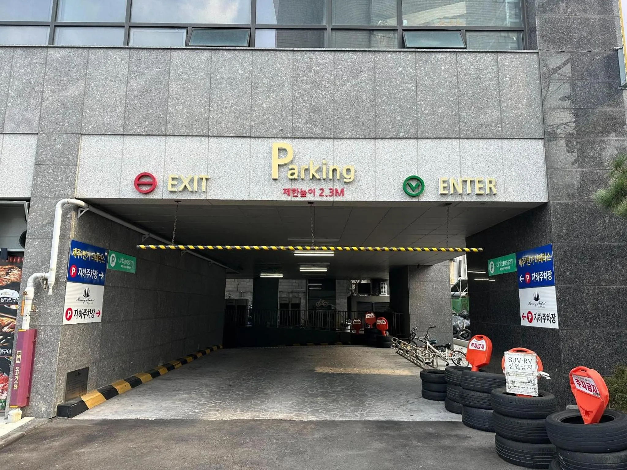 Property logo or sign in Urbanstay Jeju Airport