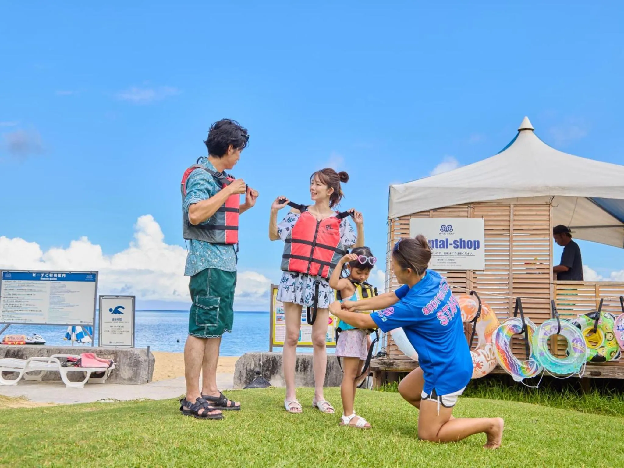 Beach in Miyuki Hamabaru Resort
