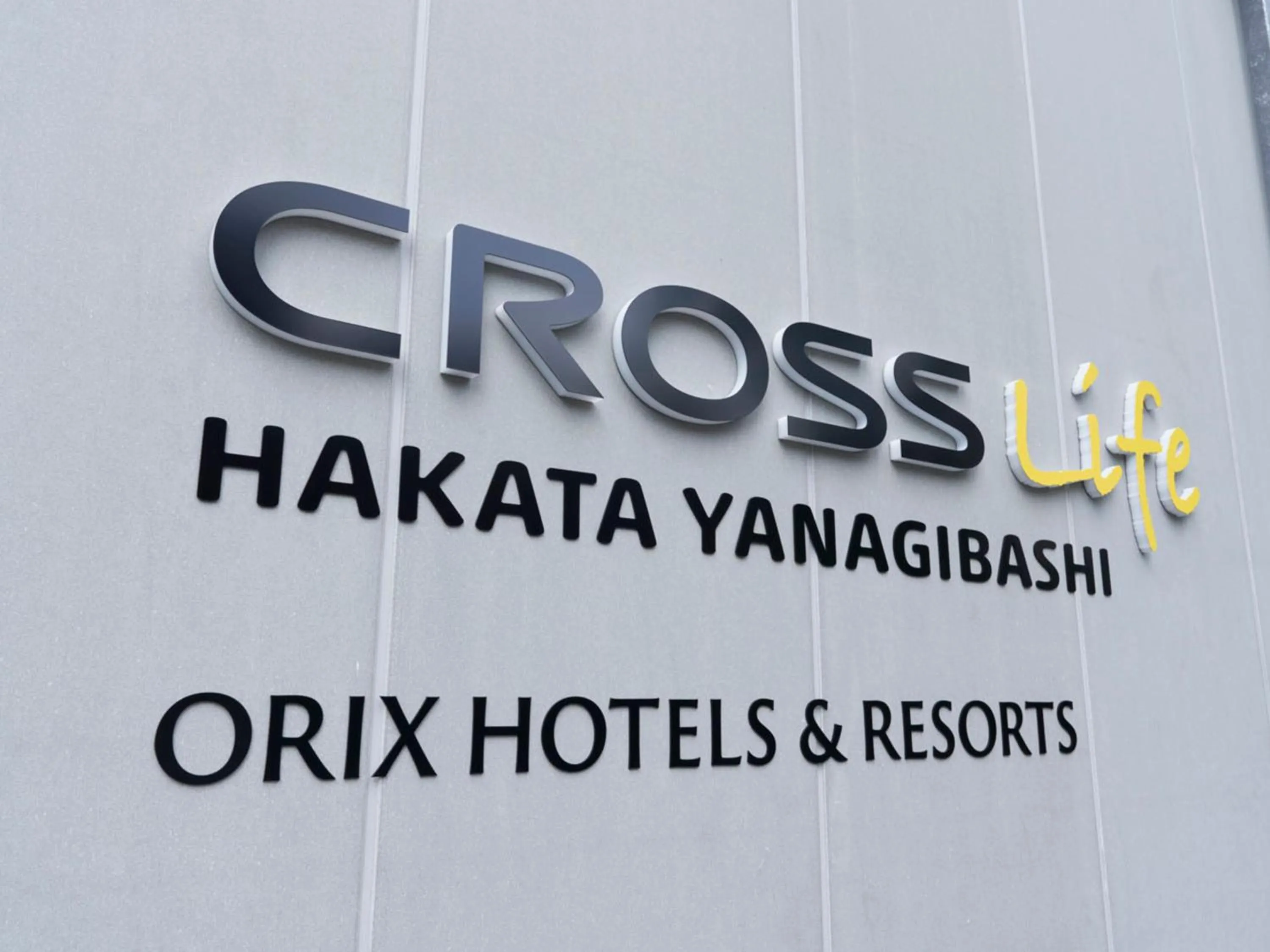 Property building in CROSS Life Hakata Yanagibashi
