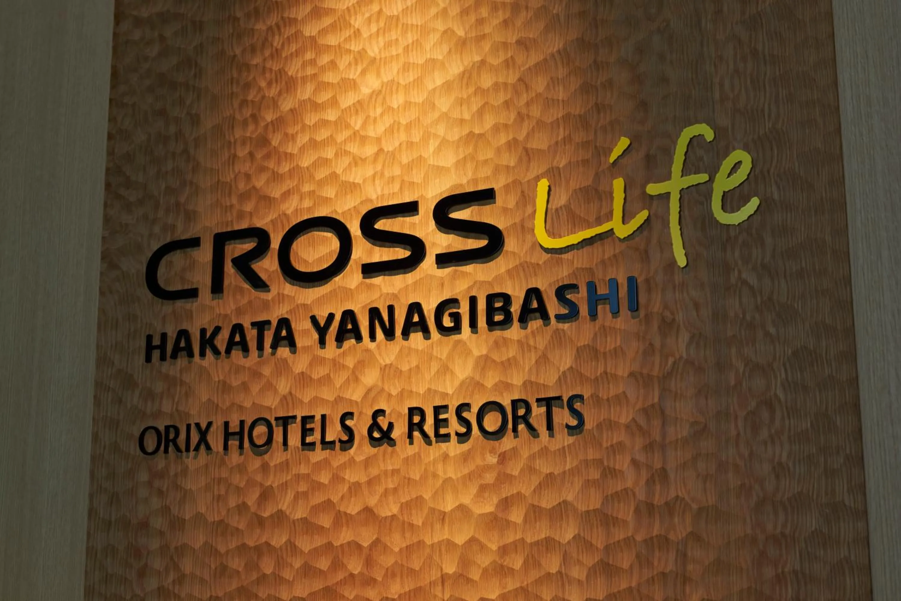 Property logo or sign in CROSS Life Hakata Yanagibashi