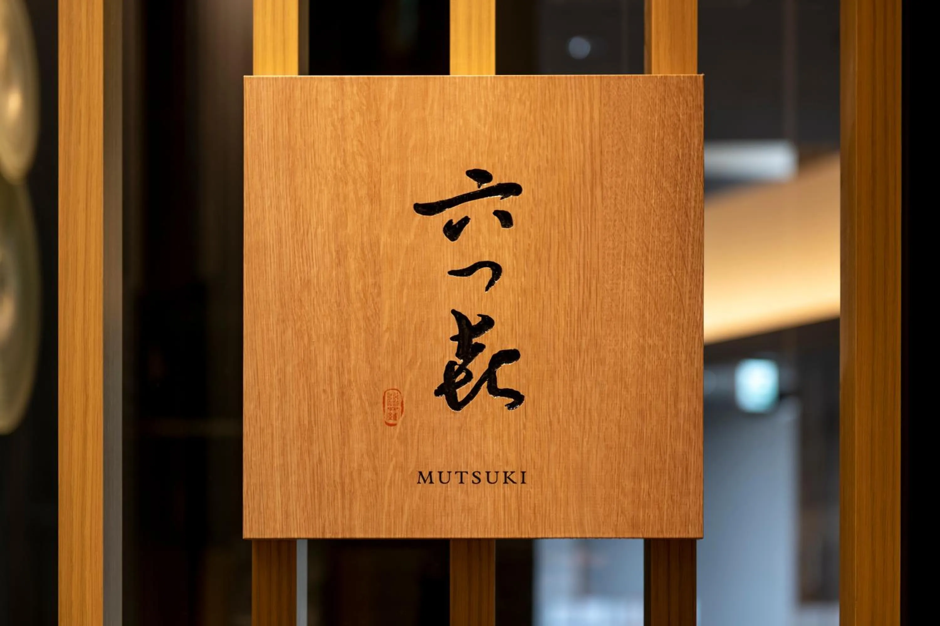 Restaurant/places to eat in Hakone Gora KARAKU