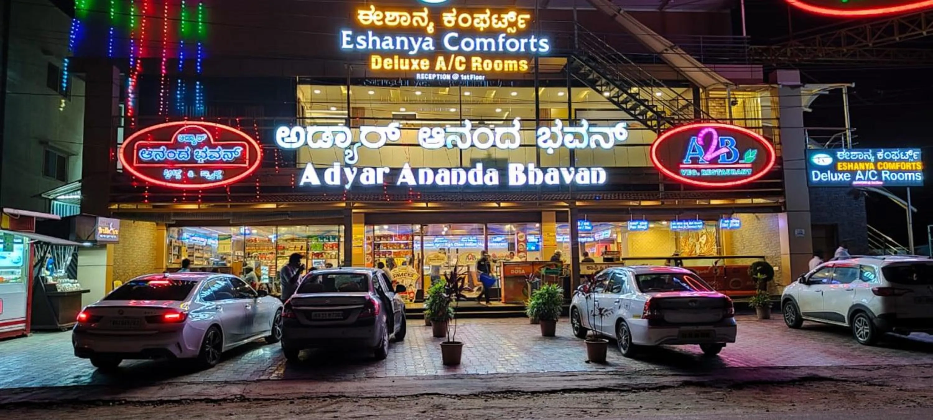 Facade/entrance in Eshanya Comforts