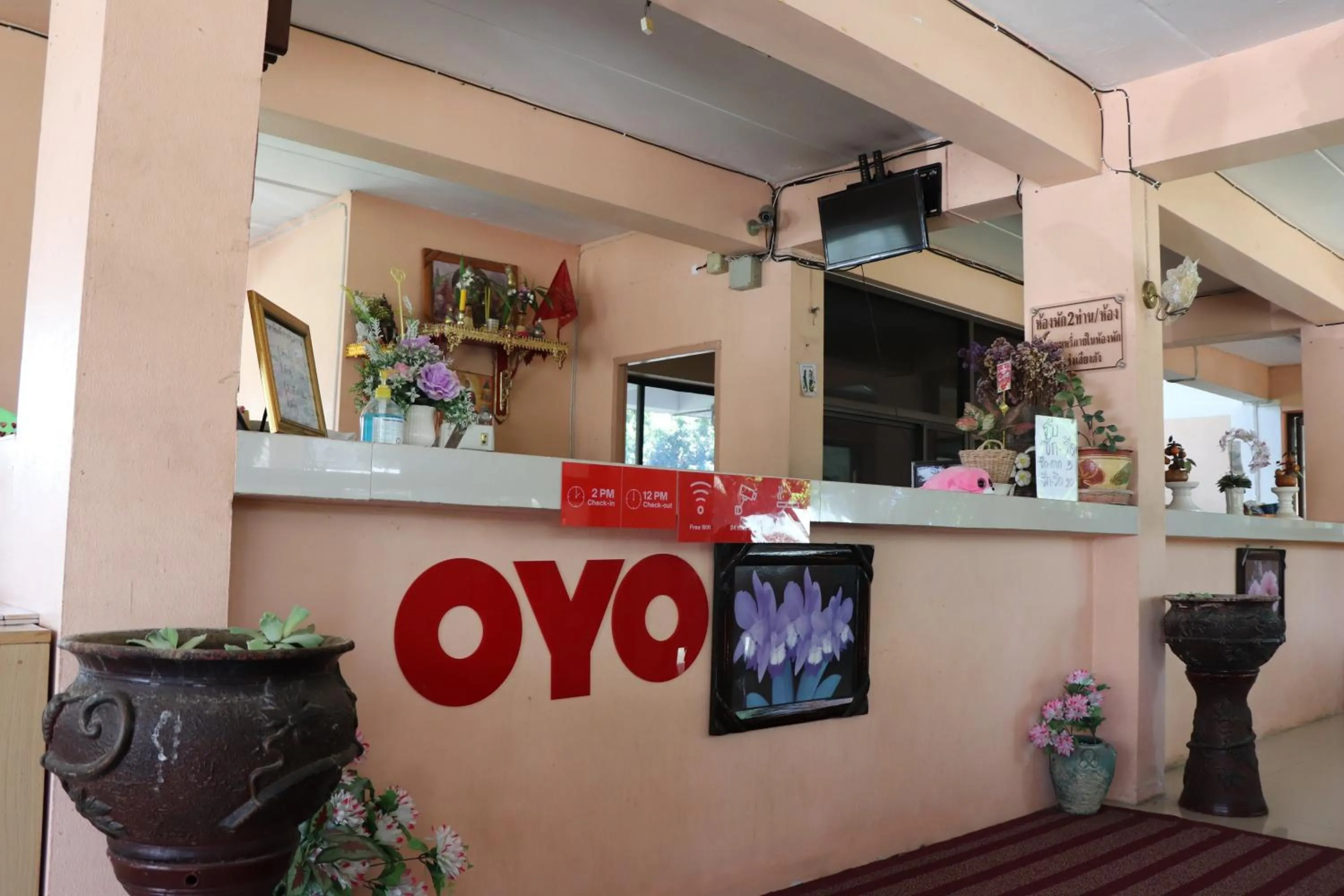 Lobby or reception in OYO 75408 Tipsiri Place