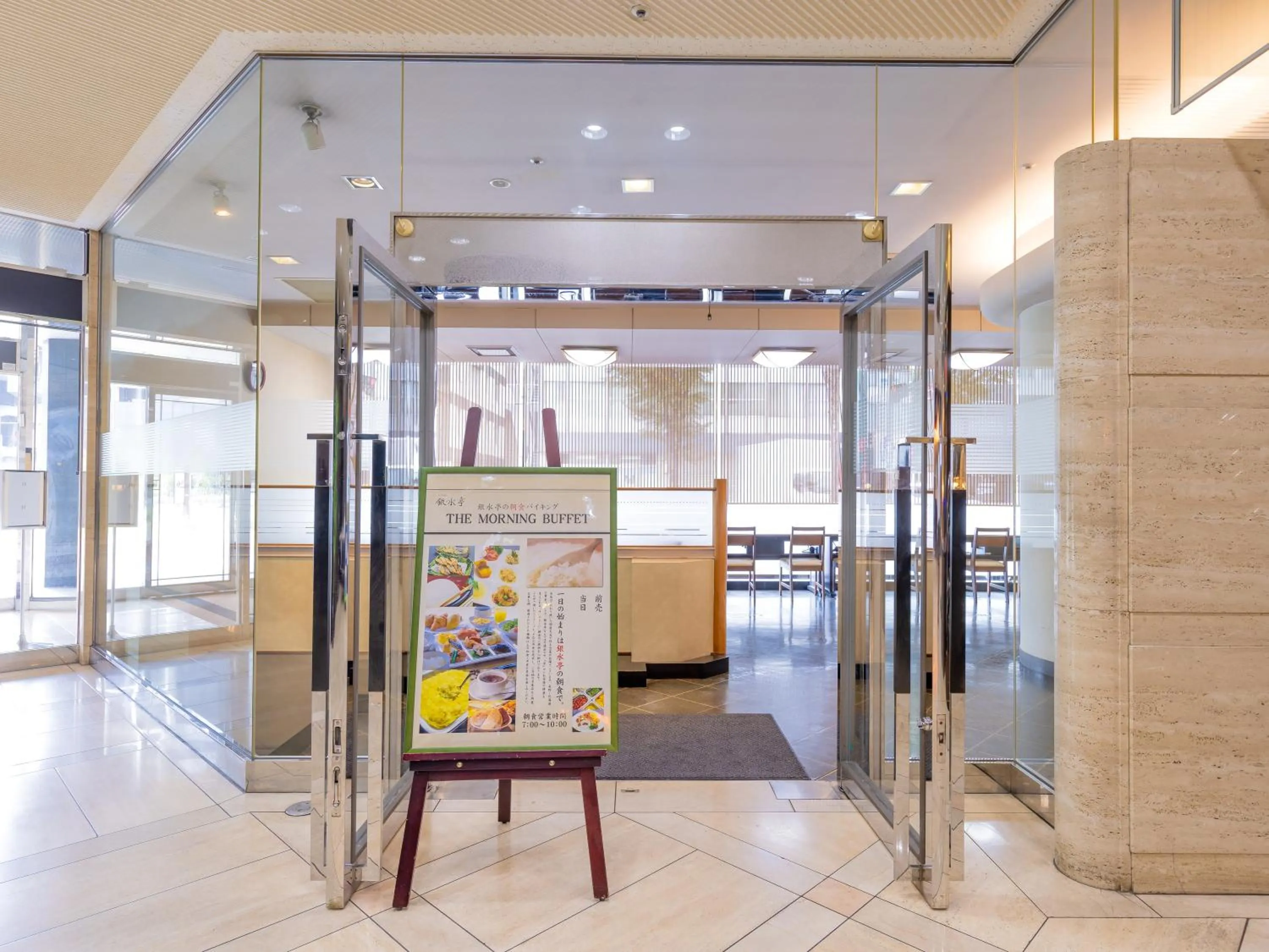 Breakfast in APA Hotel Kokura Ekimae