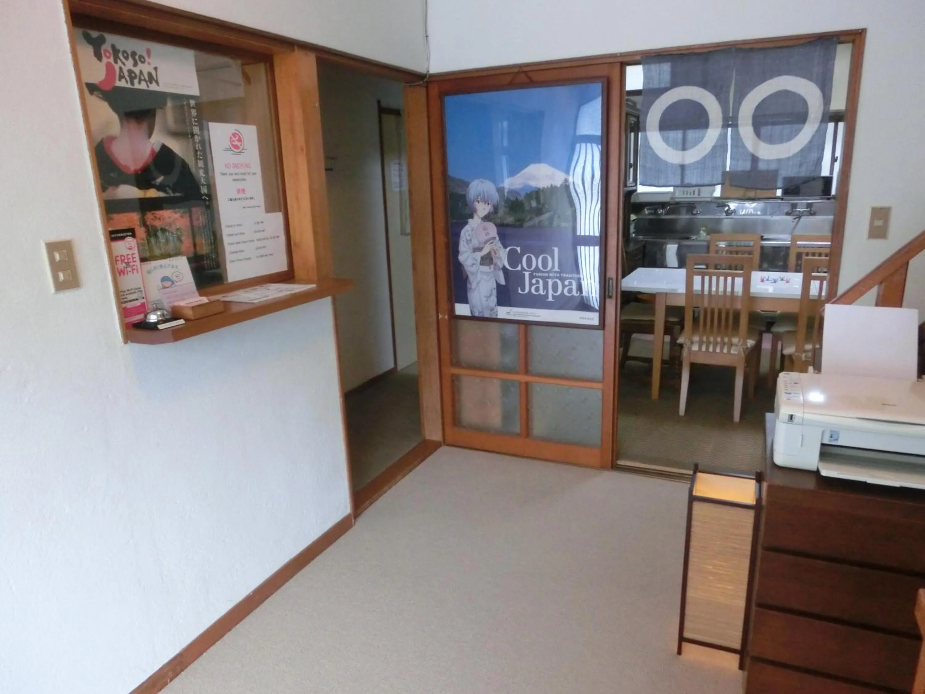Lobby or reception in Moto-Hakone Guest House