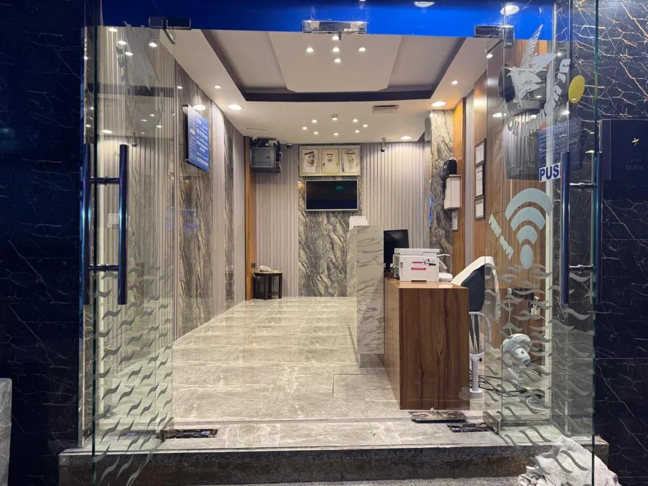 Lobby or reception in Al Ammari Hotel