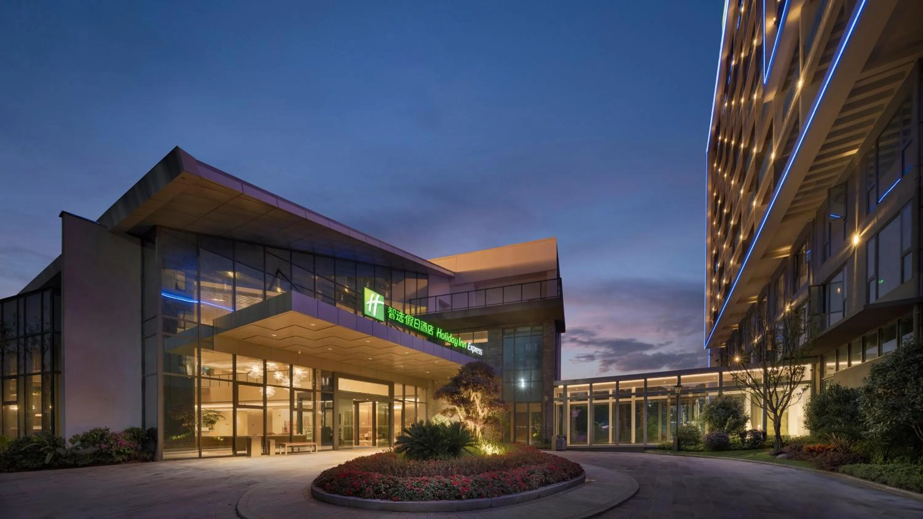 Property building in Holiday Inn Express Tengchong Hot-Spring by IHG