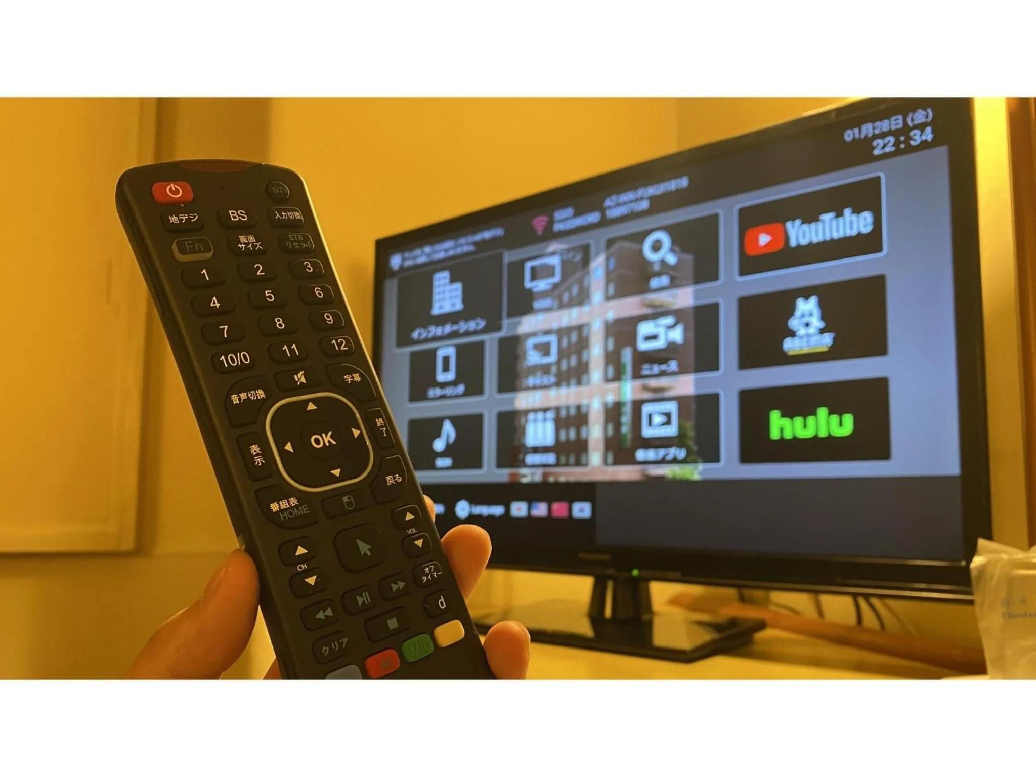 Az Inn Fukui - Vacation STAY 65942v