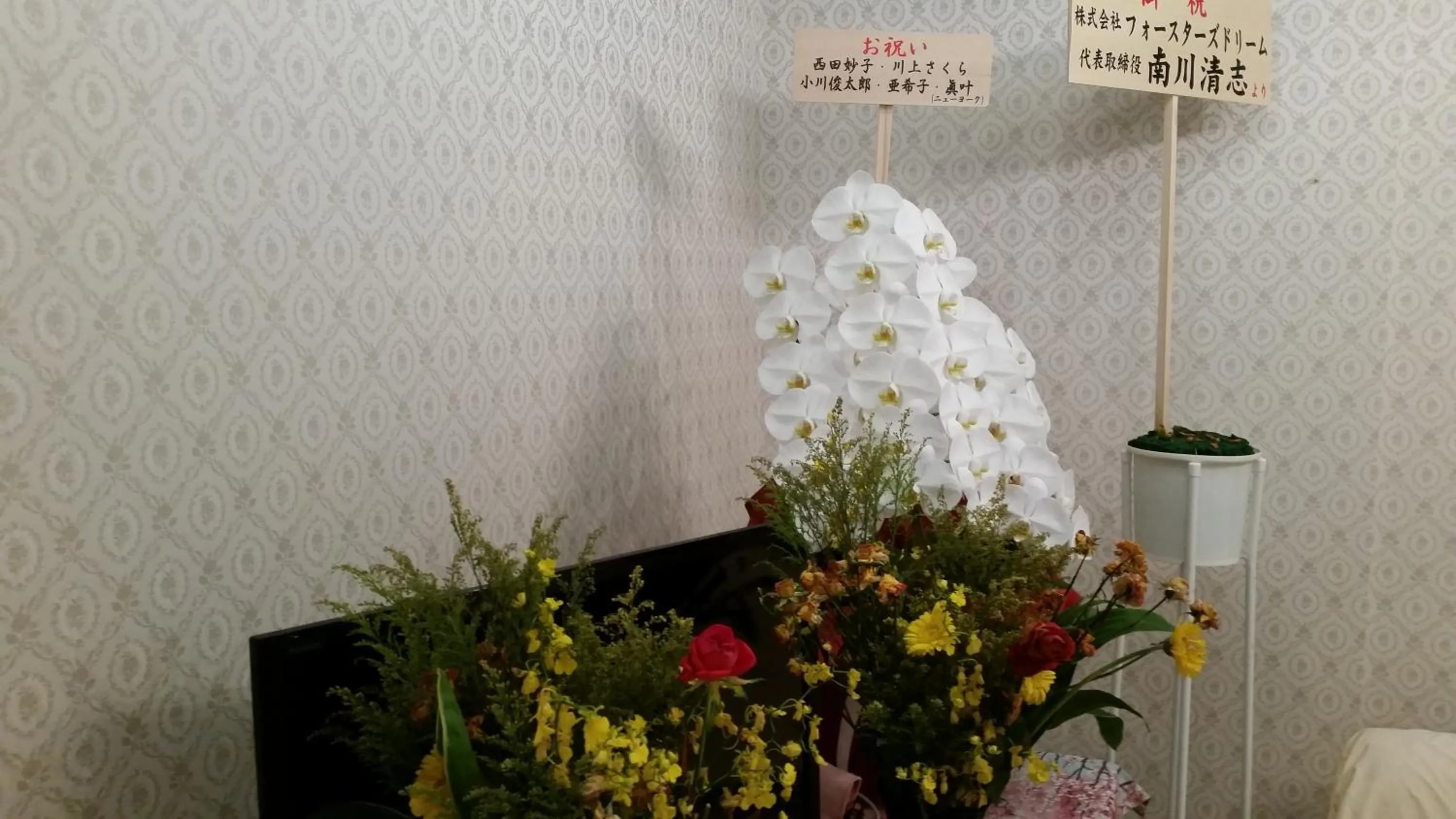 Lobby or reception in Tokyo Guest House 2020