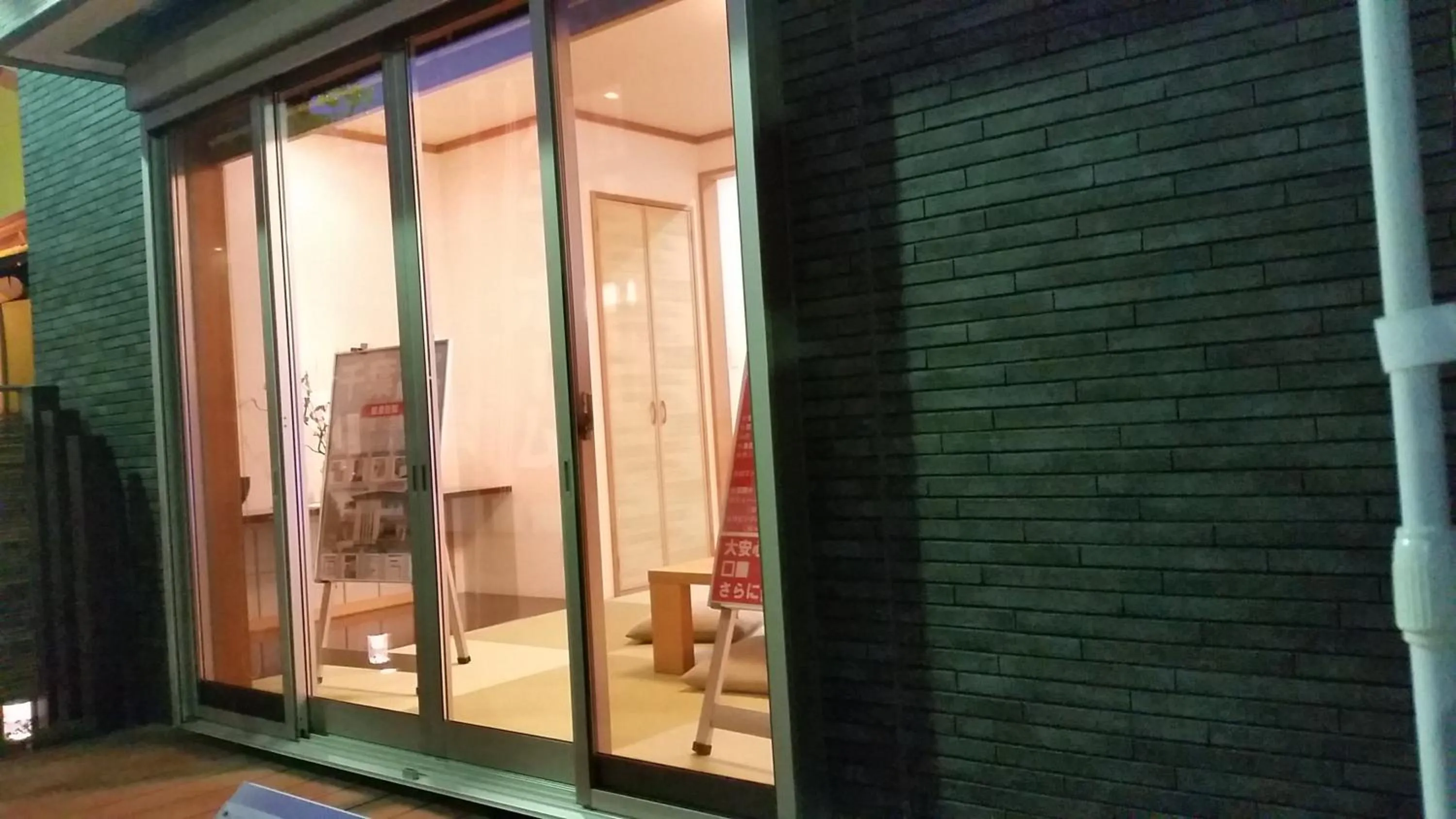 Tokyo Guest House 2020