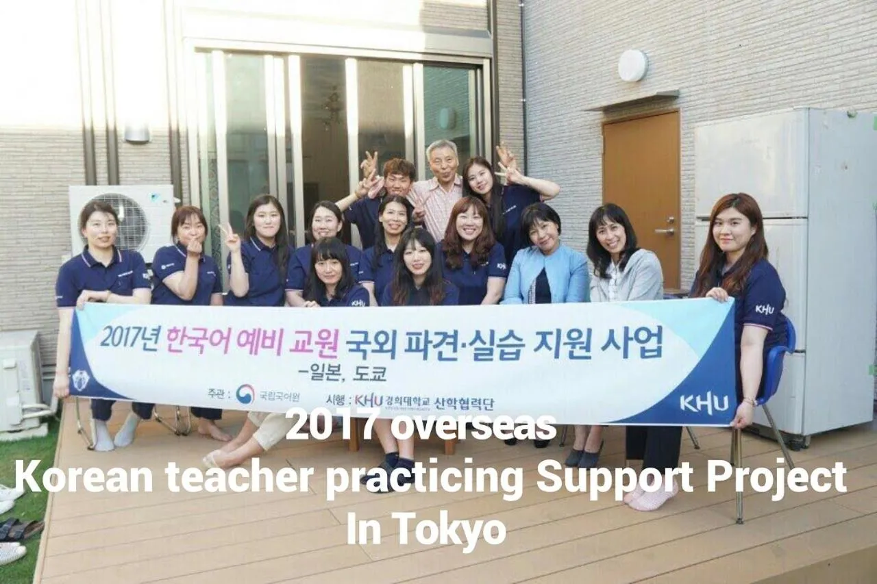 Balcony/Terrace in Tokyo Guest House 2020