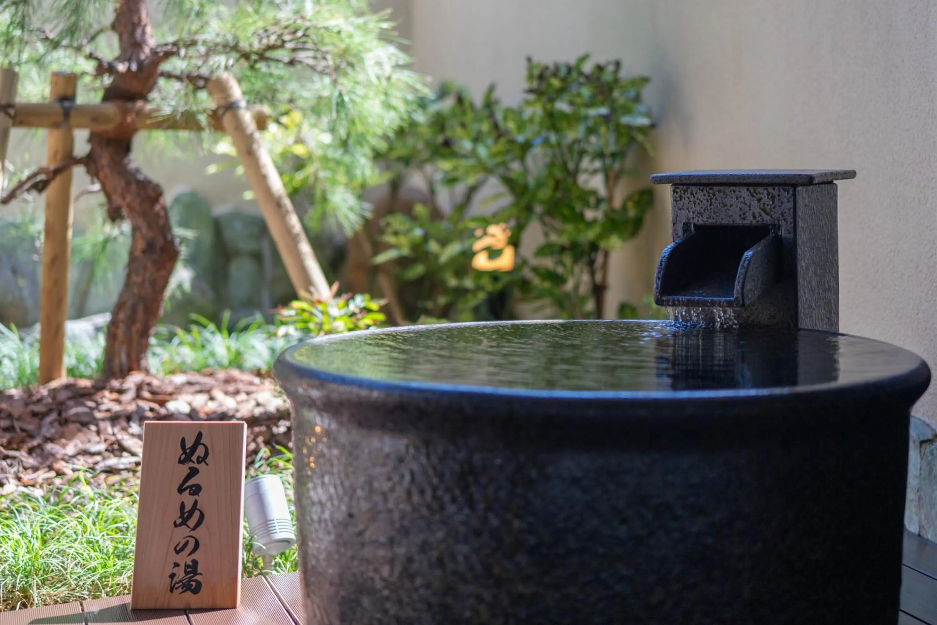 Day in Isoaruki no Yuyado Ushiogumo -6 years or older-