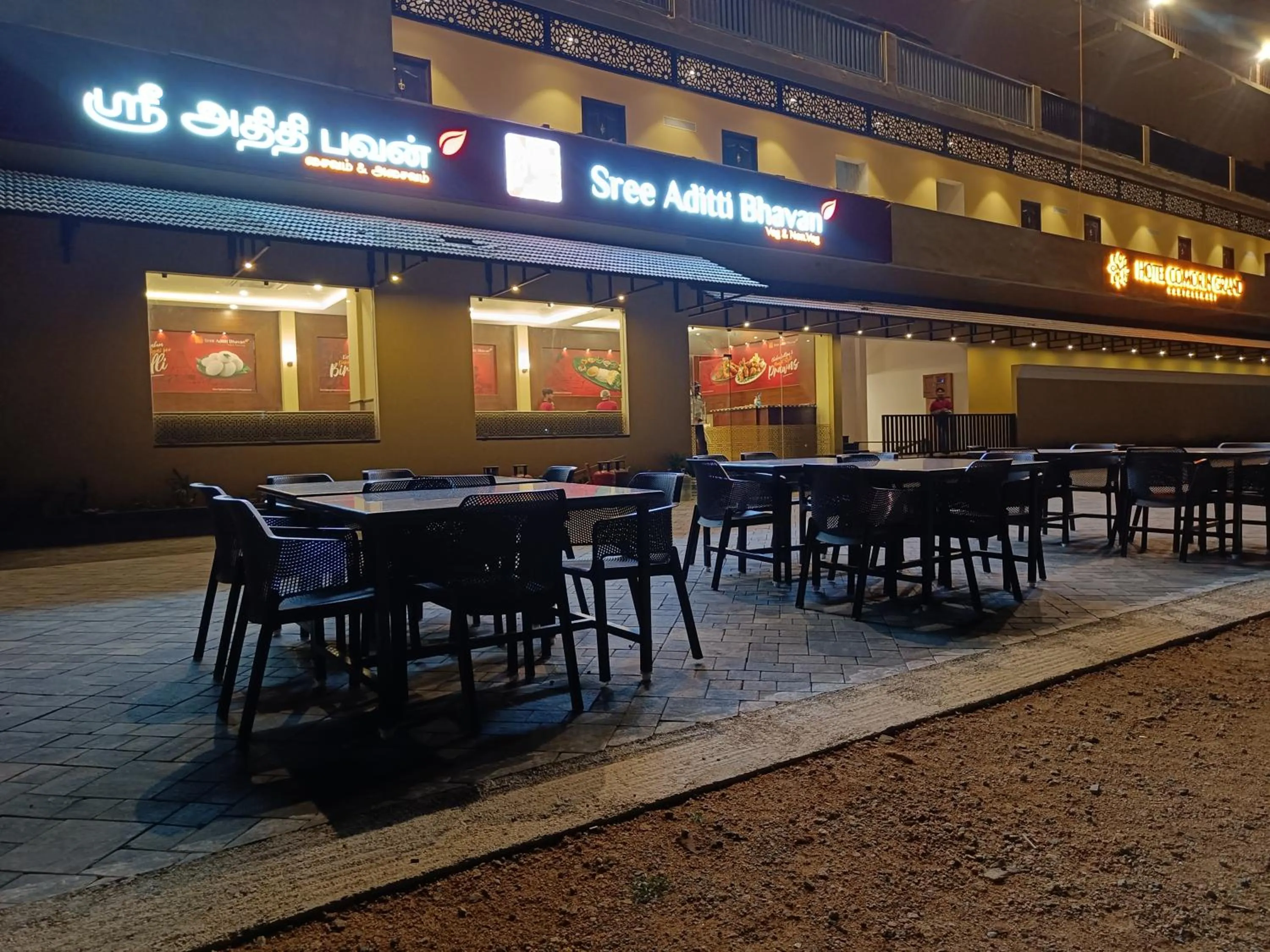 Restaurant/places to eat in Hotel Comorin Grand