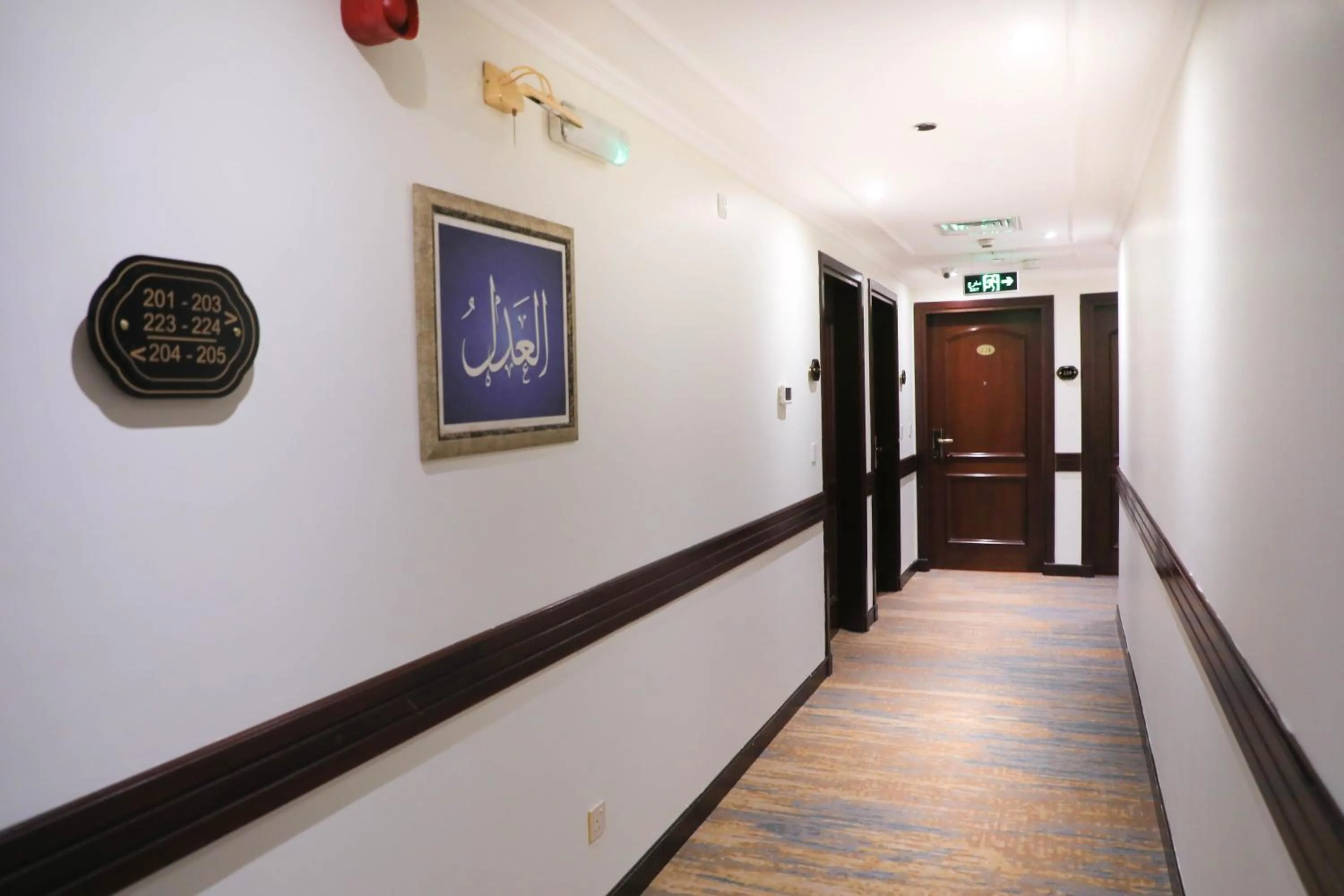 Deyar Al Eiman Hotel