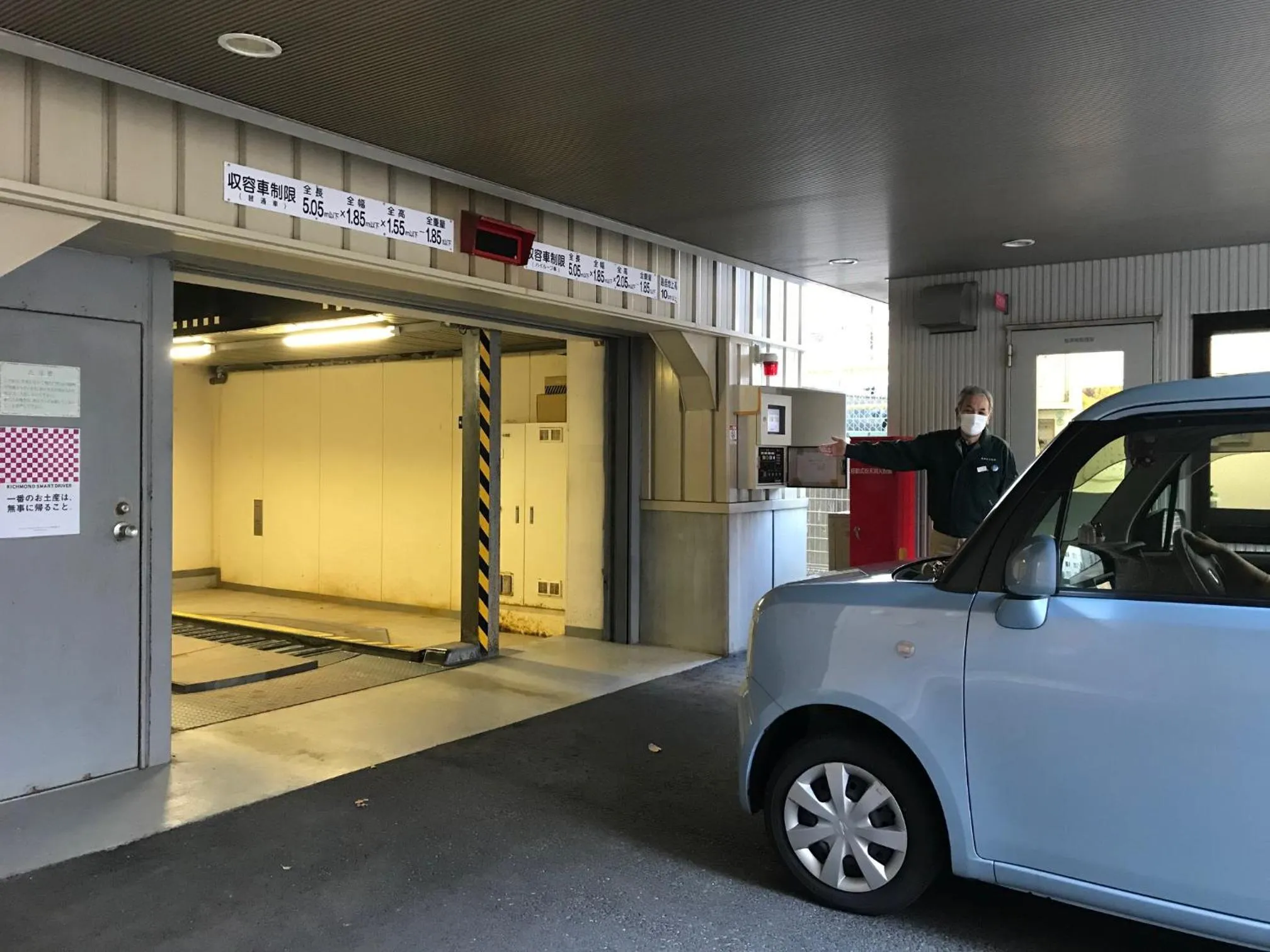 Parking in Richmond Hotel Akita Ekimae