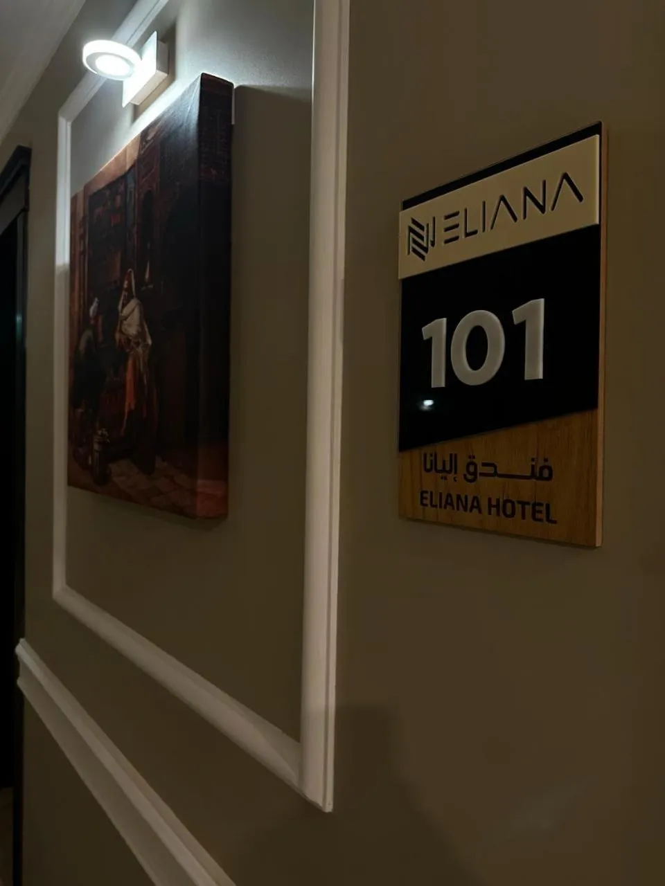 Property building in Eliana Hotel