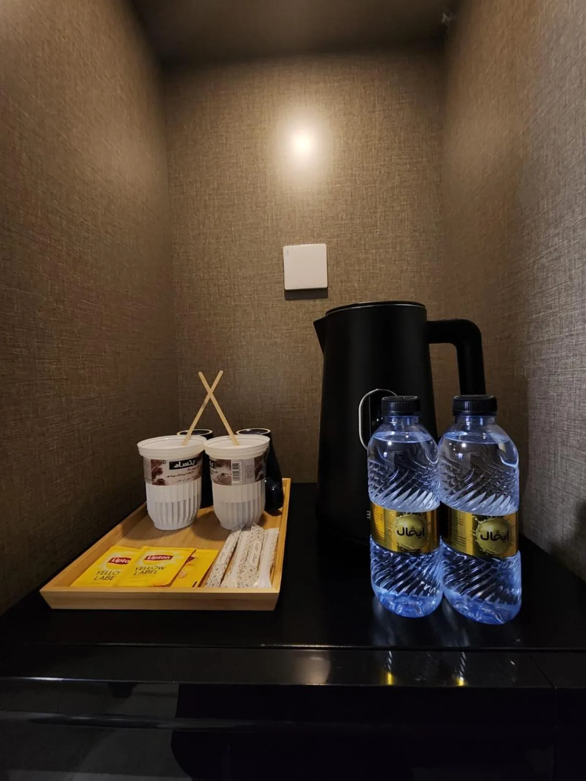 Coffee/tea facilities in Eliana Hotel