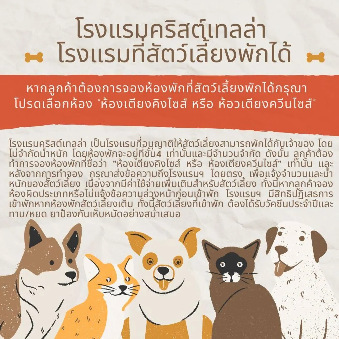 Christella Hotel Laemchabang