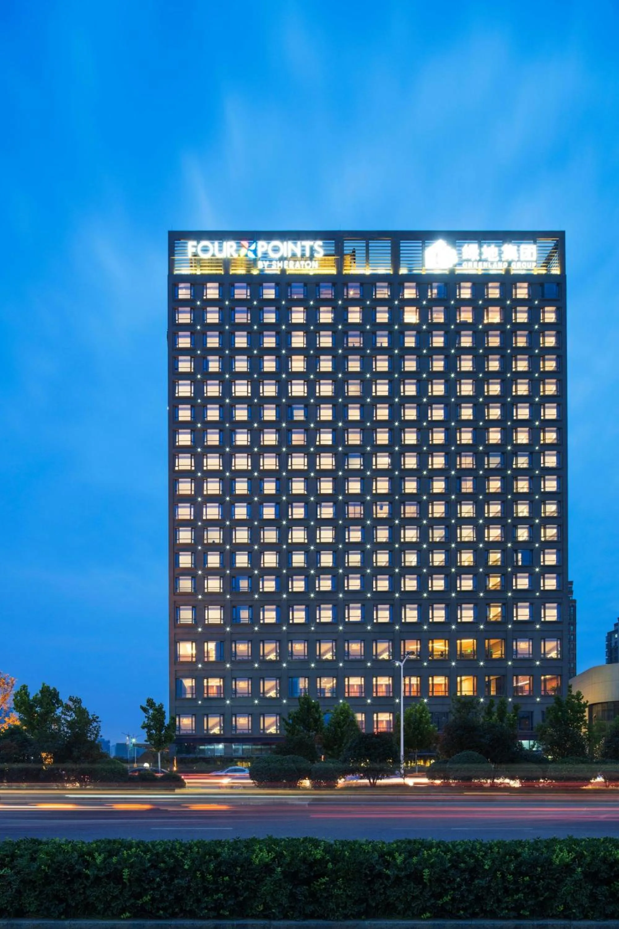Property building in Four Points by Sheraton Hefei Shushan