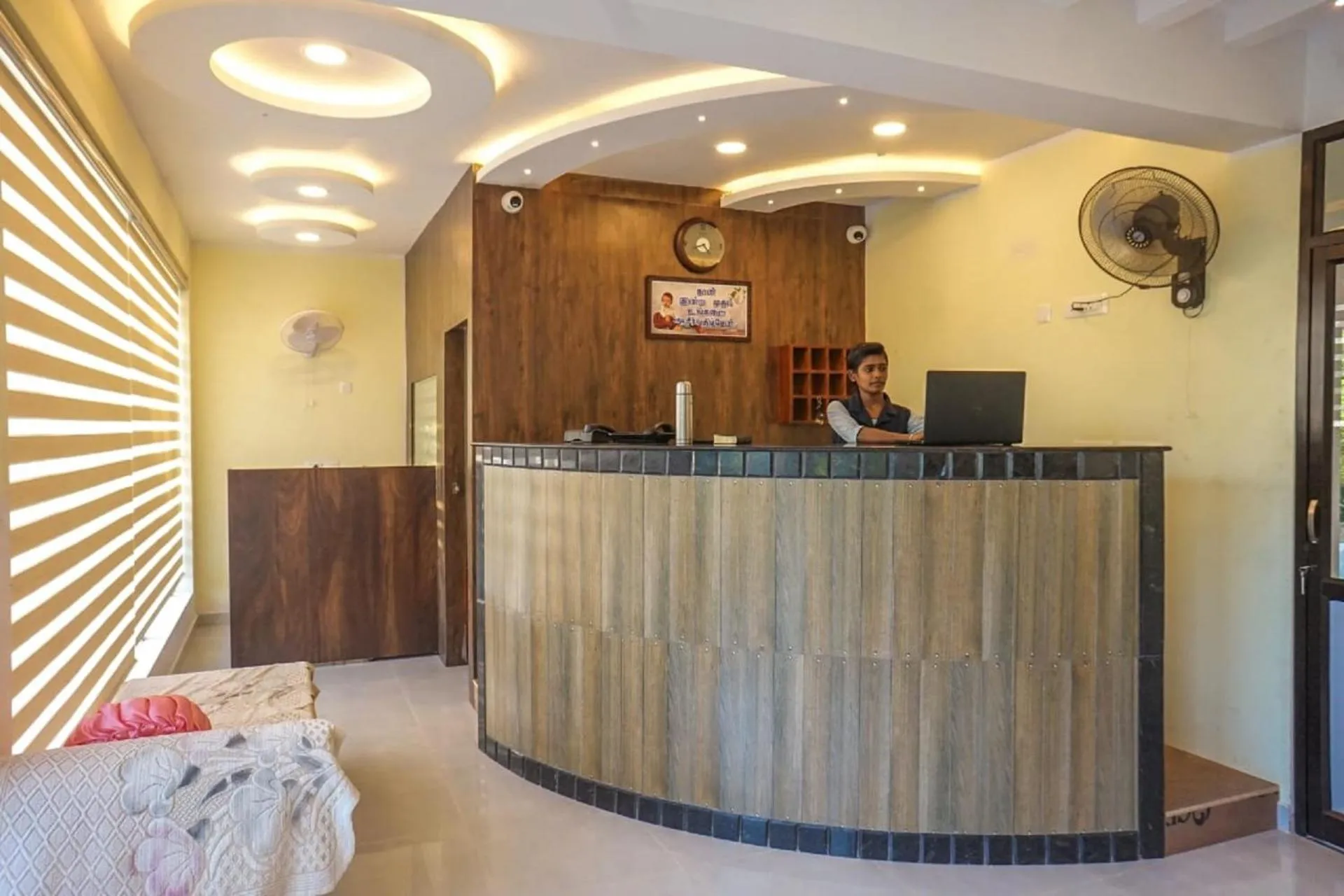 Text overlay in Arlinjai Paradise