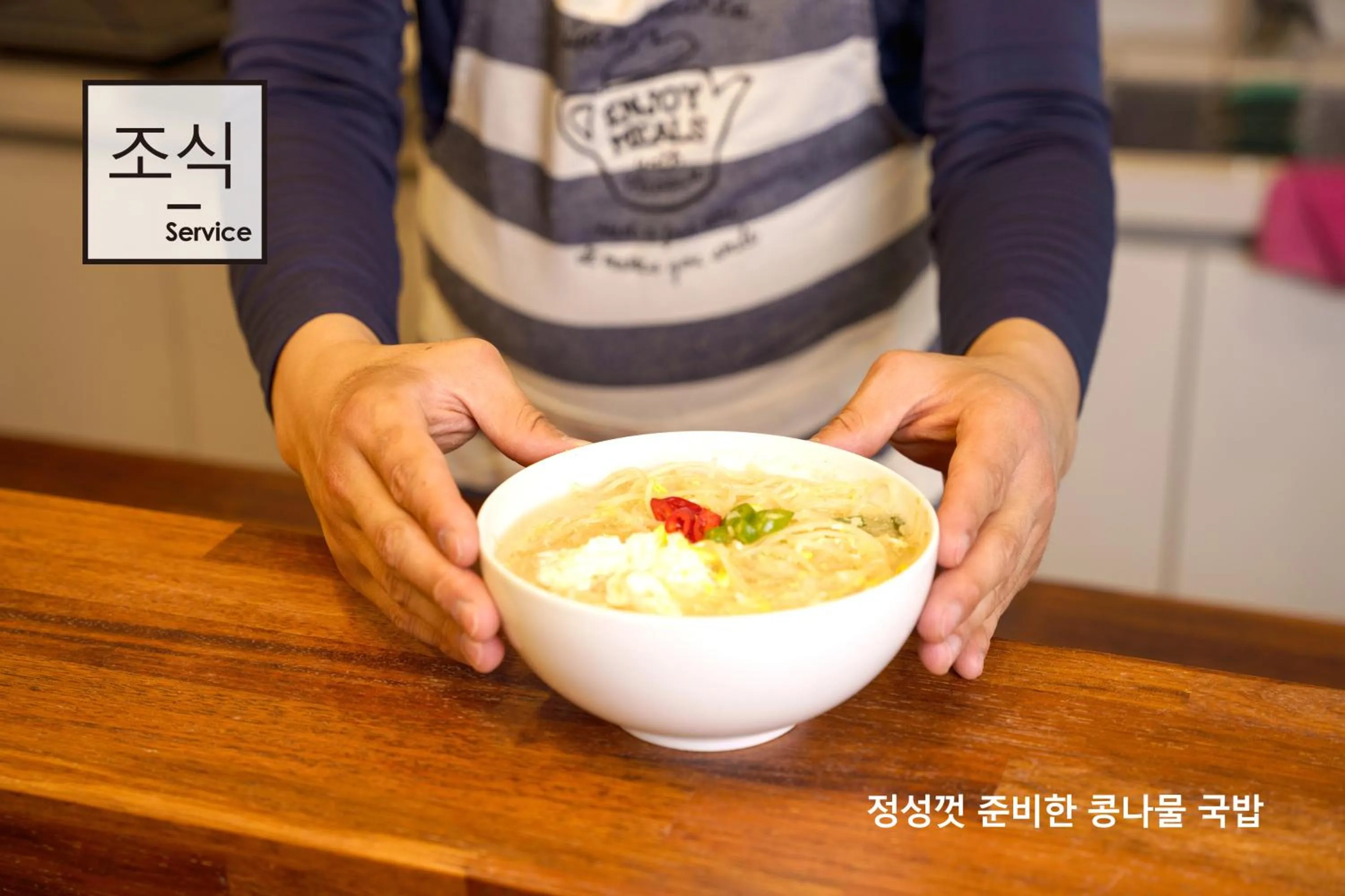 Breakfast in Hotel Pico