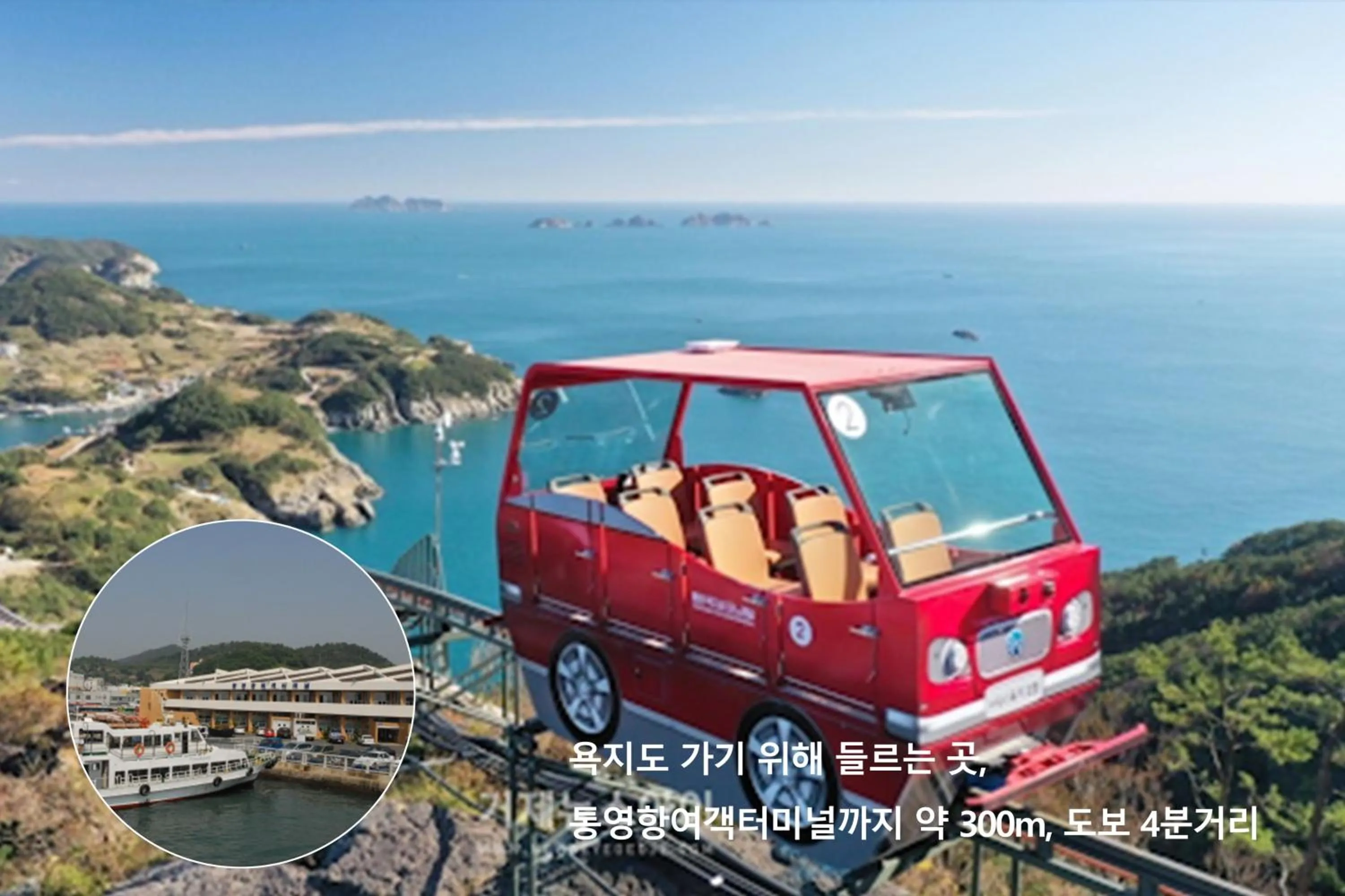 Nearby landmark in Hotel Pico