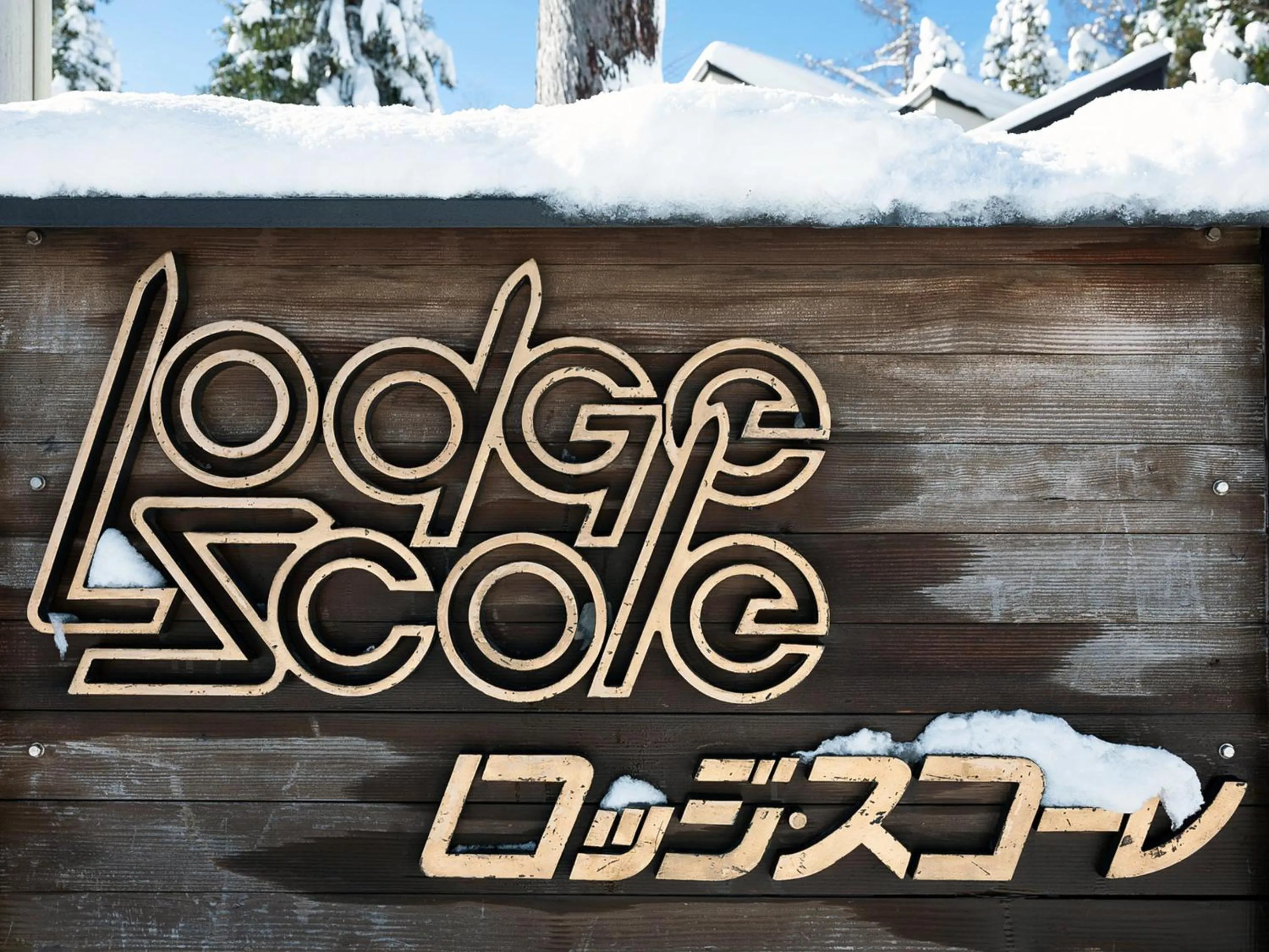 Logo/Certificate/Sign in Lodge Scole