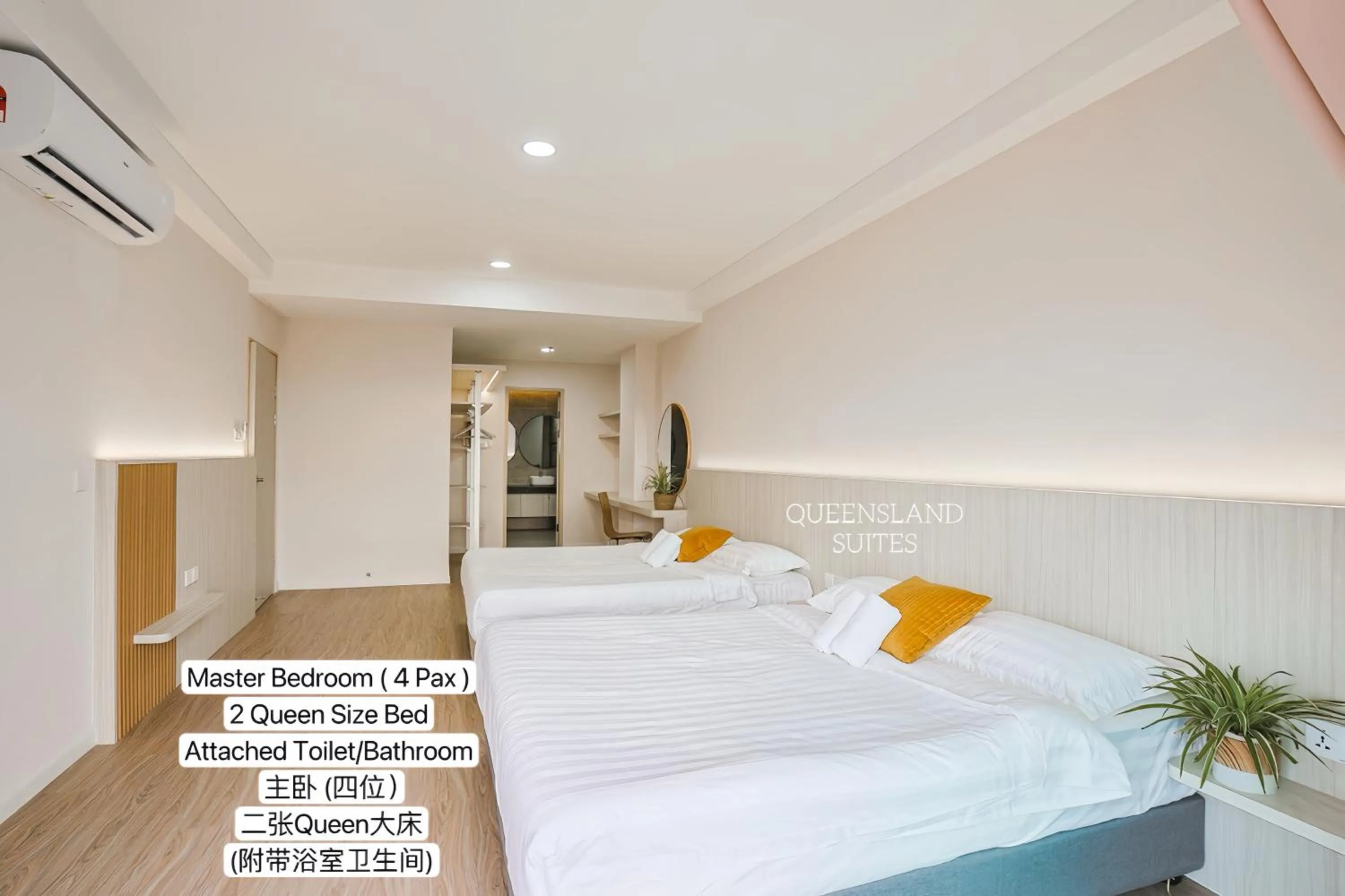 Photo of the whole room, Bed in QUEENSLAND SUITES at Aru Suites, Kota Kinabalu