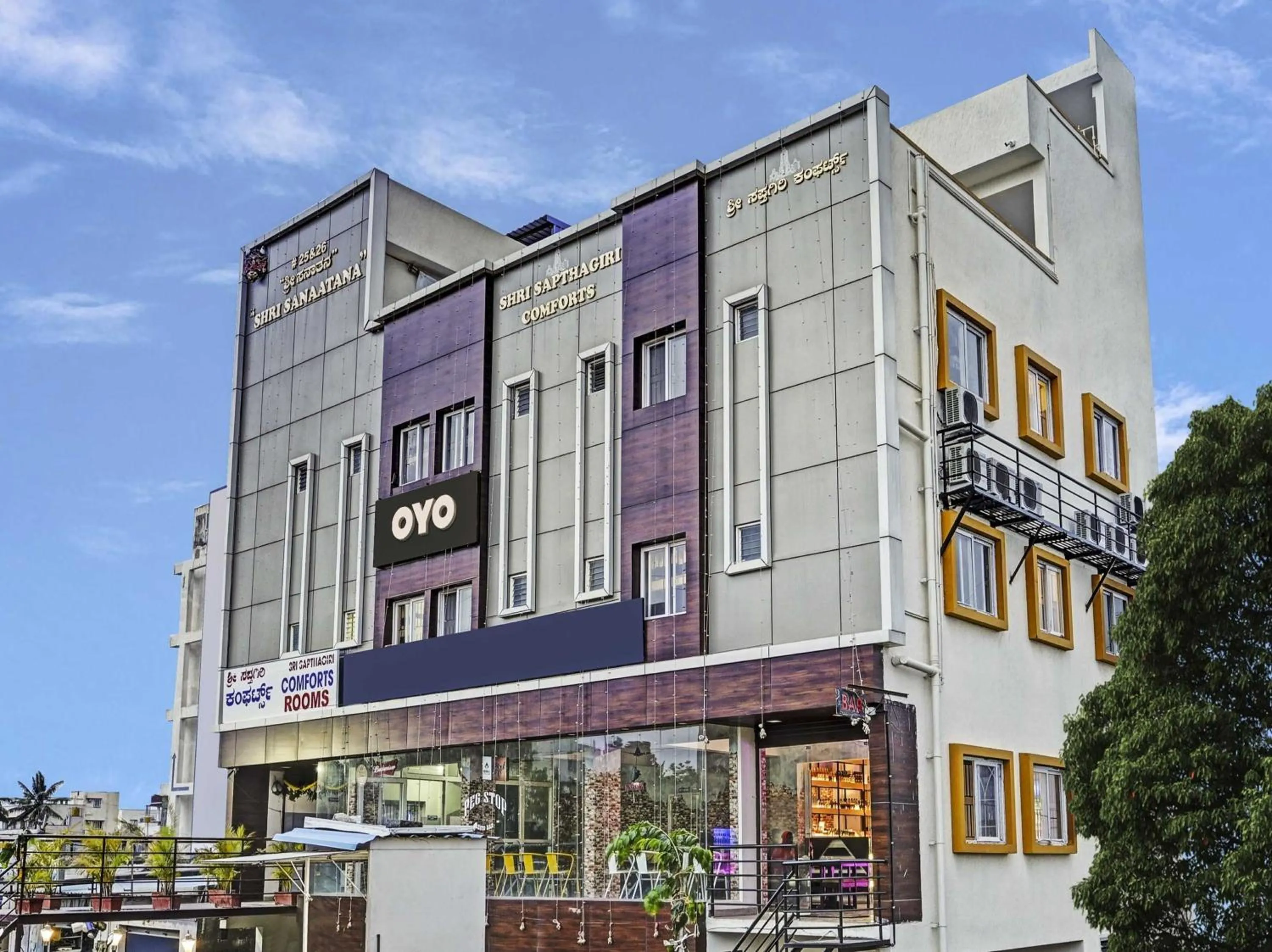 Facade/entrance in Super Hotel O Sri Sapthagiri Comforts