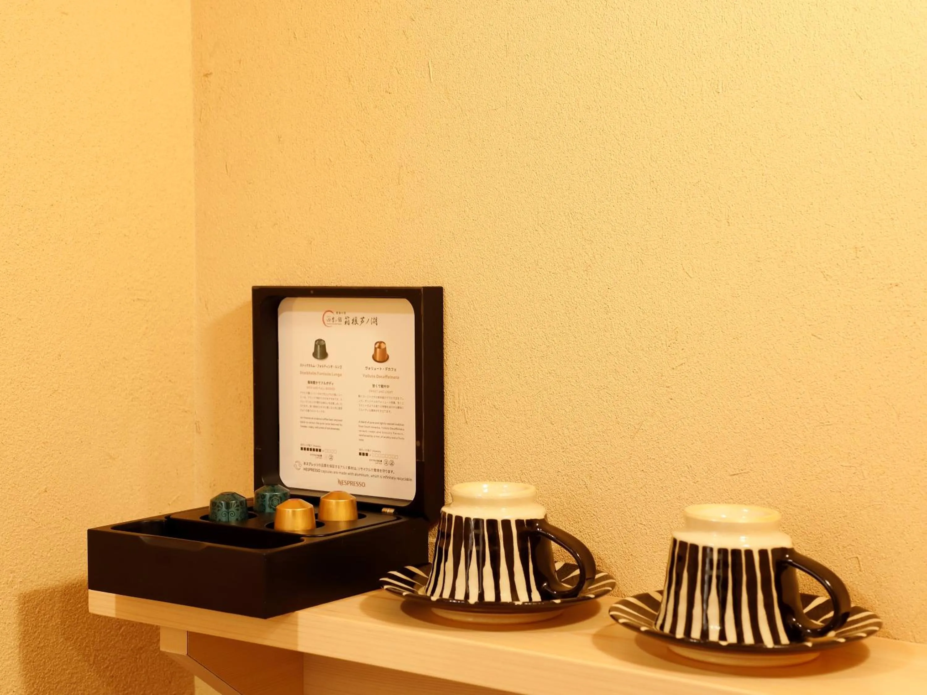 Food and drinks in Hotel Shikinoyakata Hakone Ashinoko