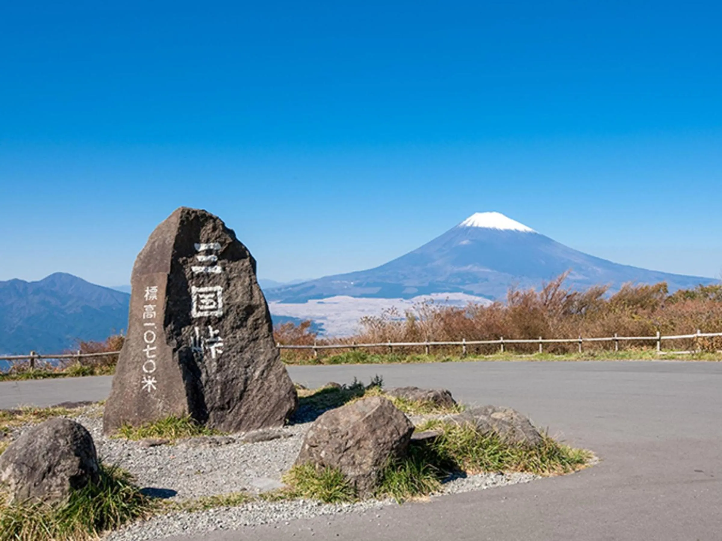 Nearby landmark in Hotel Morinokaze Hakone Sengokuhara