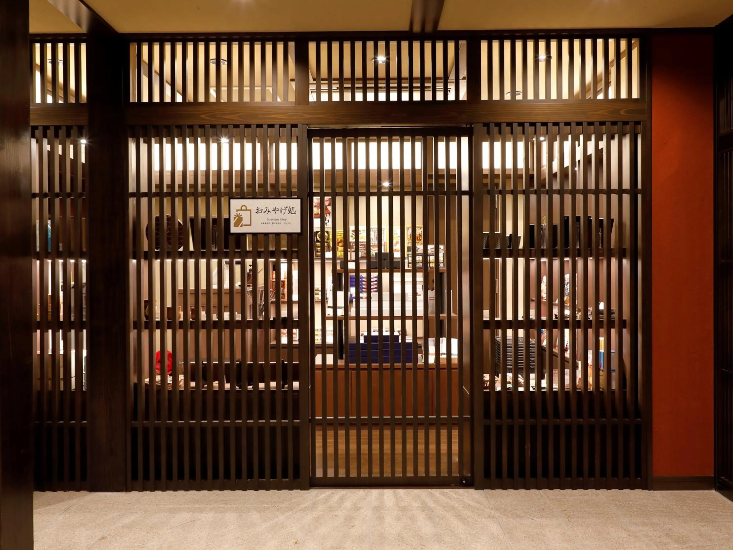 Area and facilities in Hotel Morinokaze Hakone Sengokuhara