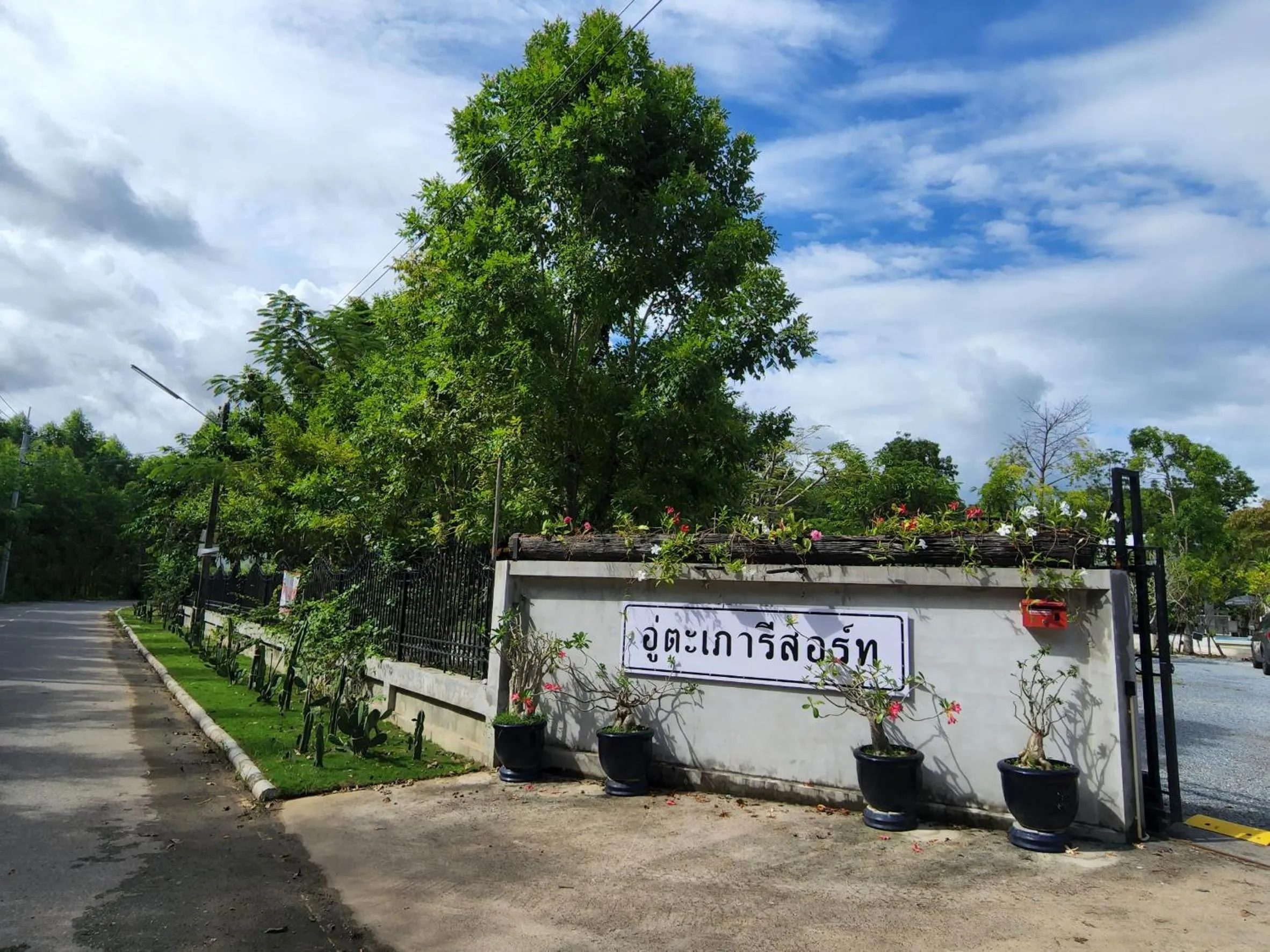 Utapao sattahip rayong resort