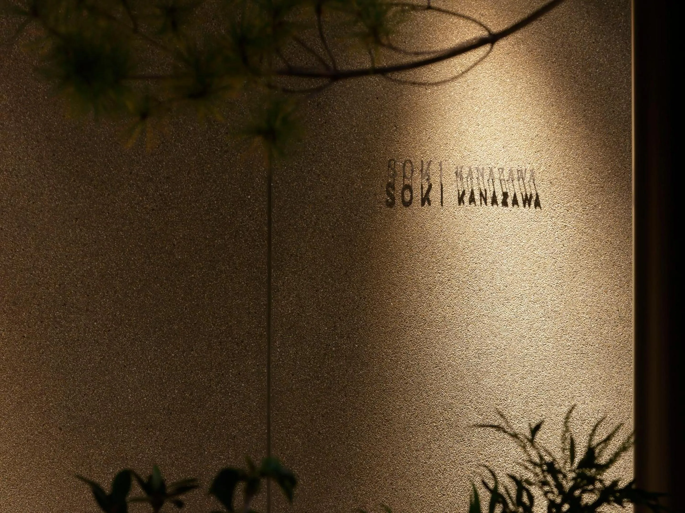 Property building in SOKI Kanazawa