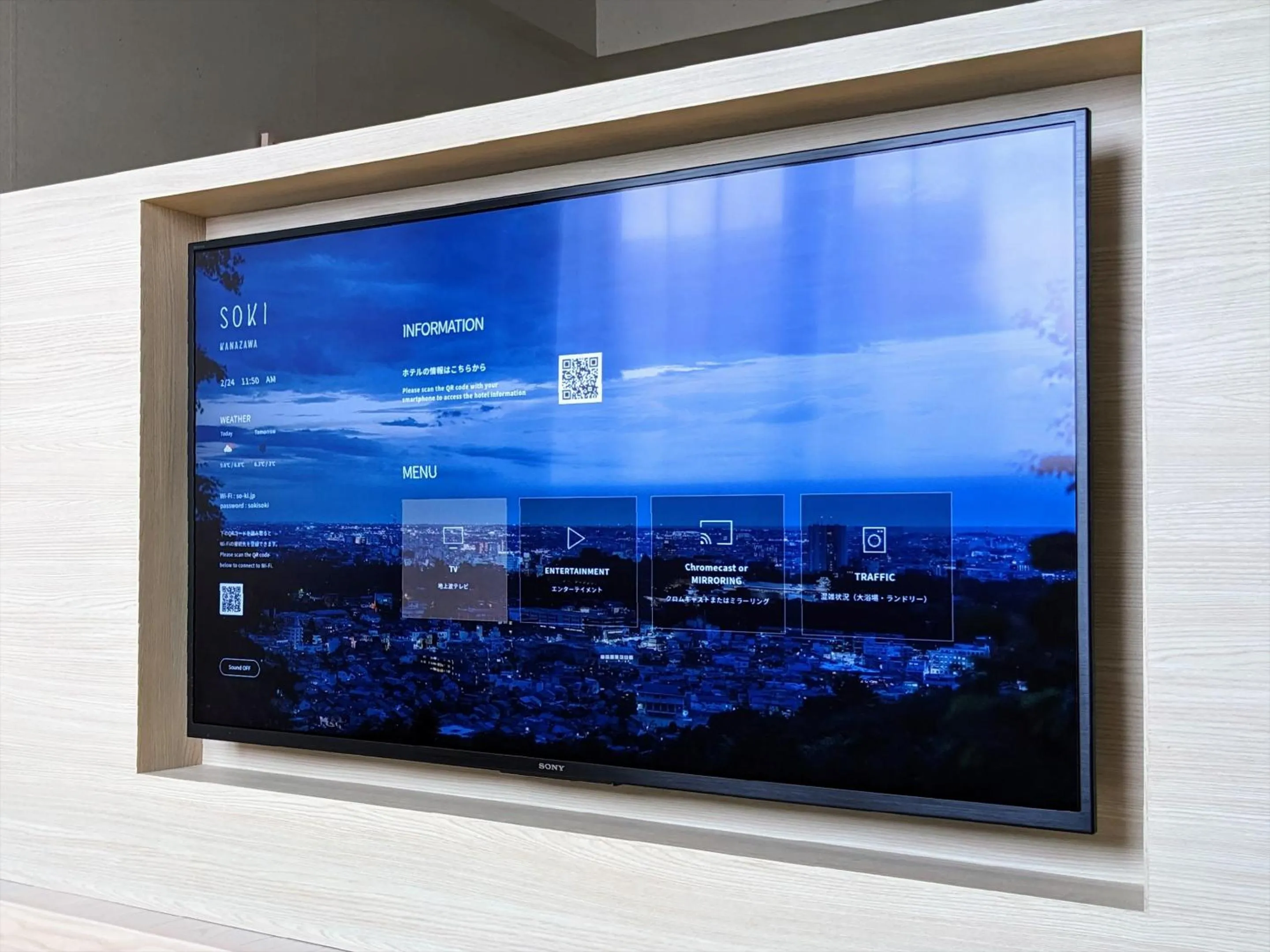 TV and multimedia in SOKI Kanazawa