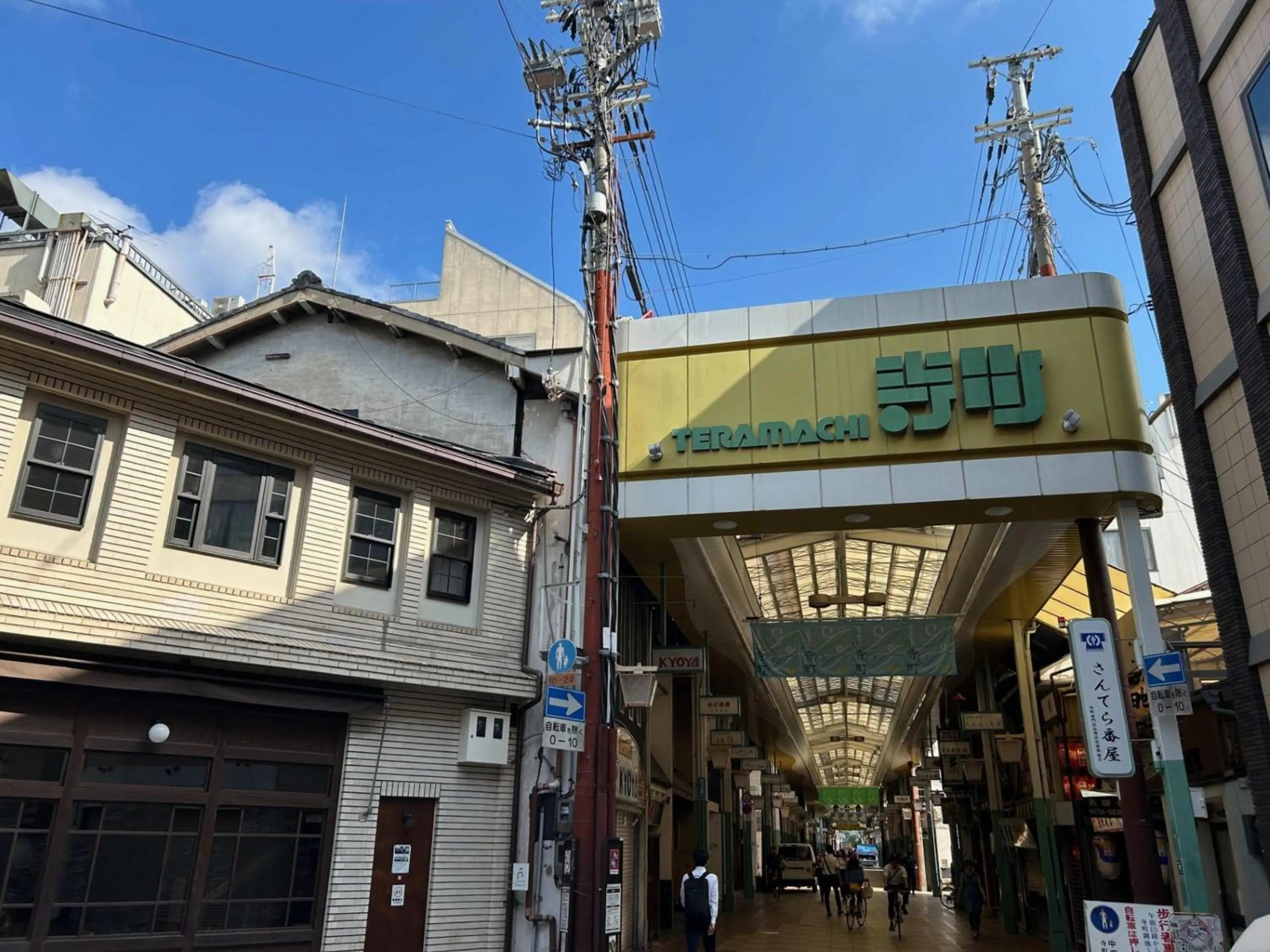 Nearby landmark in Prince Smart Inn Kyoto Sanjo