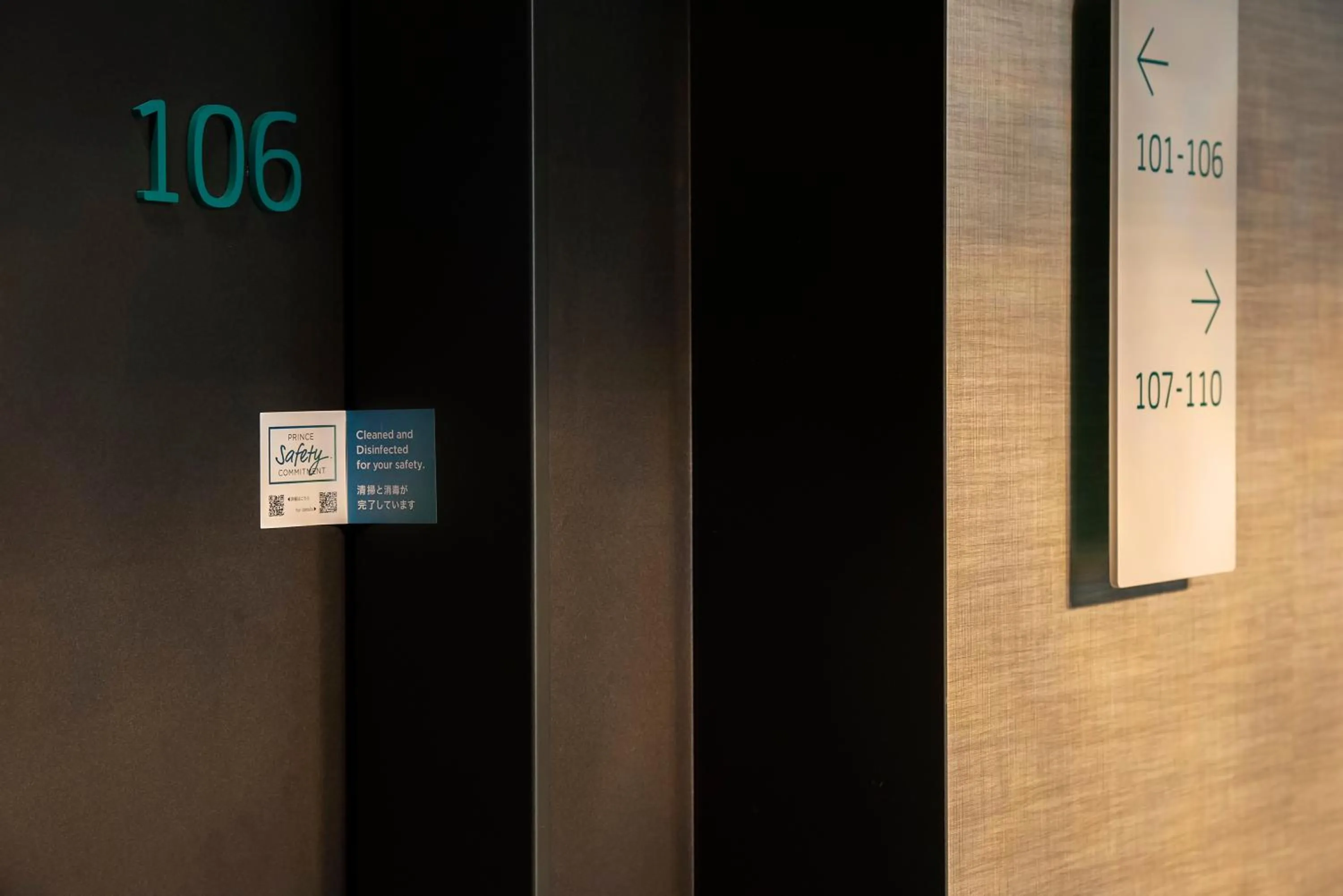 Property logo or sign in Prince Smart Inn Kyoto Sanjo