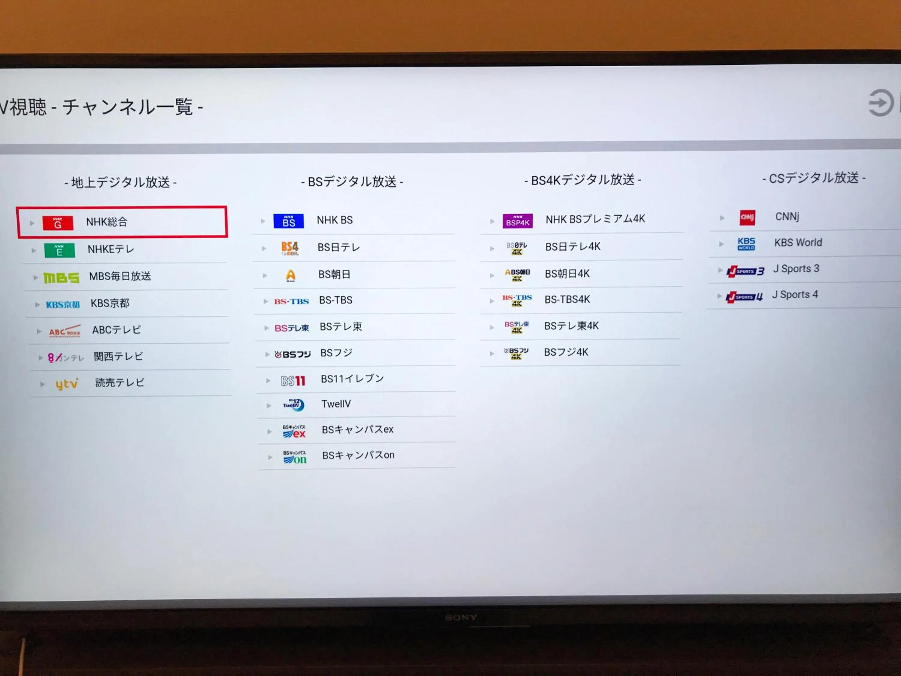 Other in Prince Smart Inn Kyoto Sanjo