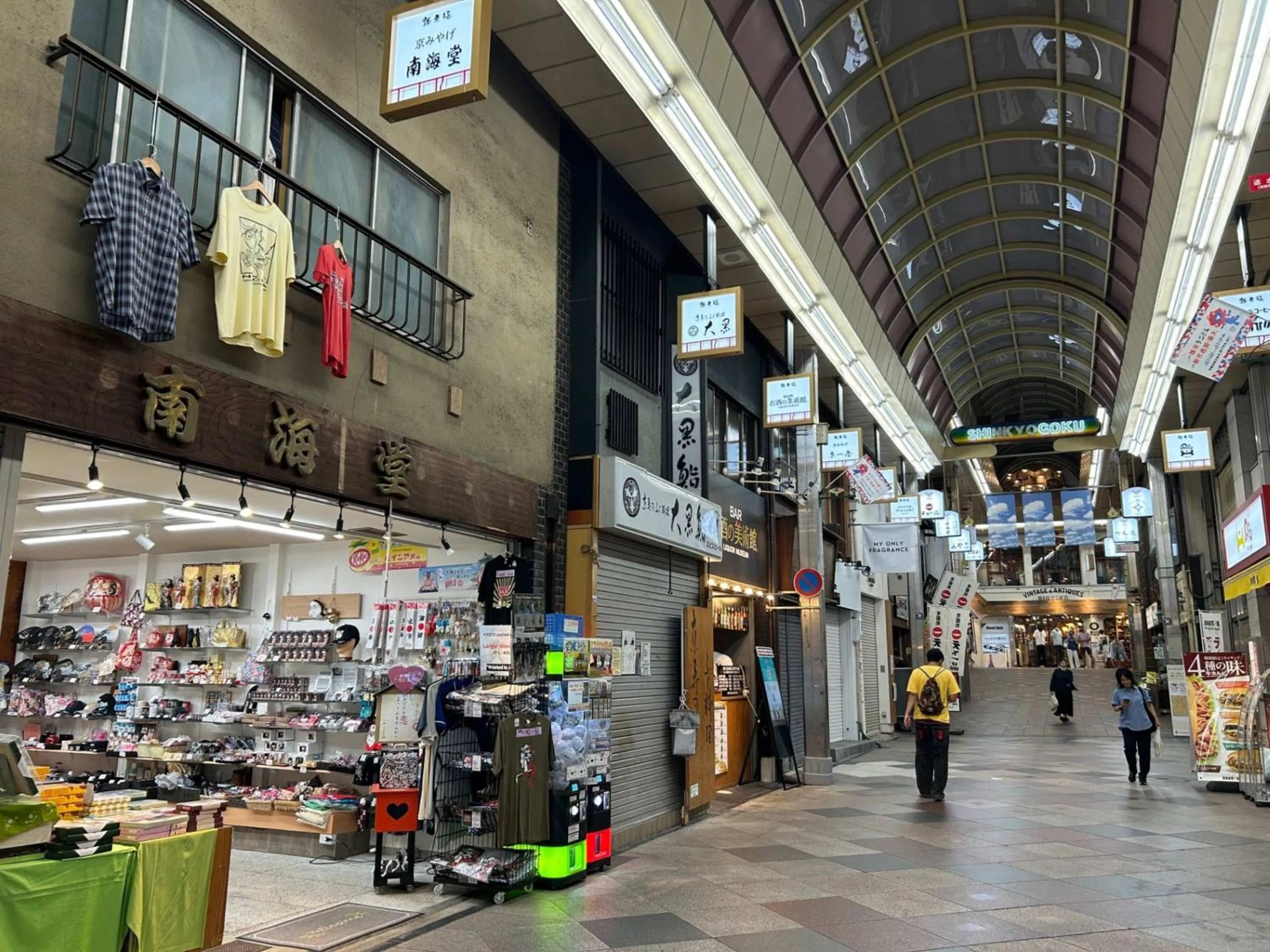 Nearby landmark in Prince Smart Inn Kyoto Sanjo