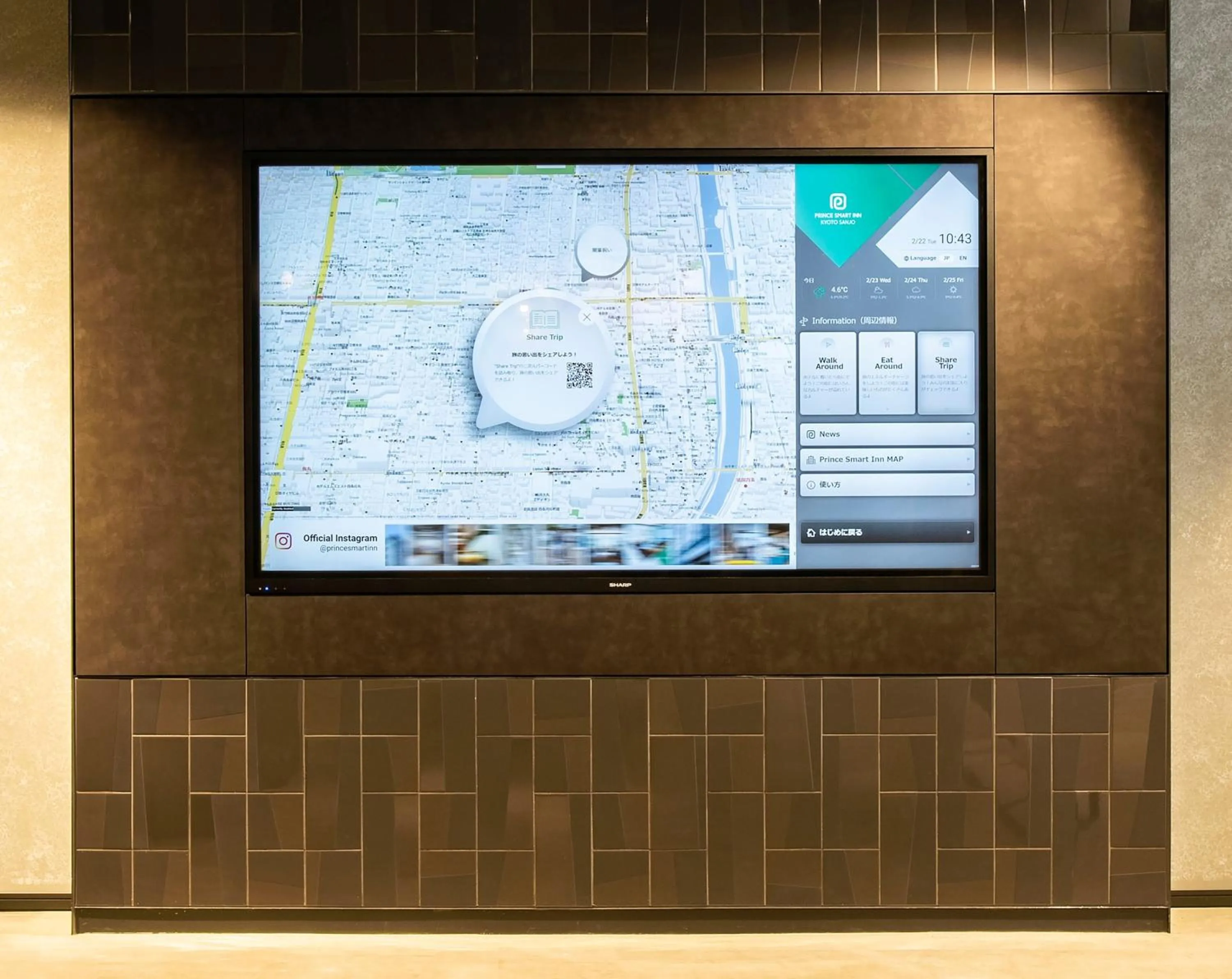 Area and facilities in Prince Smart Inn Kyoto Sanjo