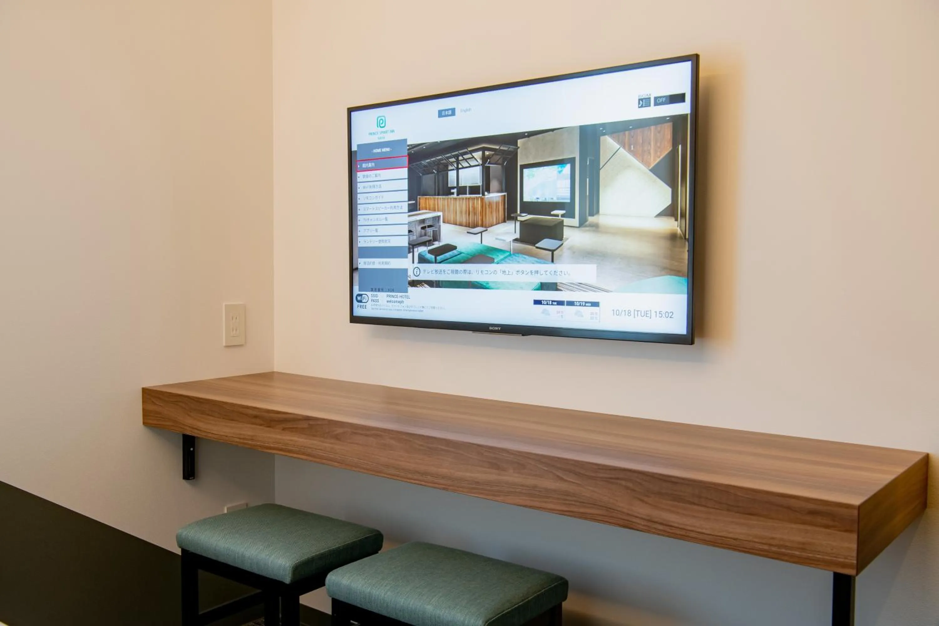 TV and multimedia in Prince Smart Inn Naha