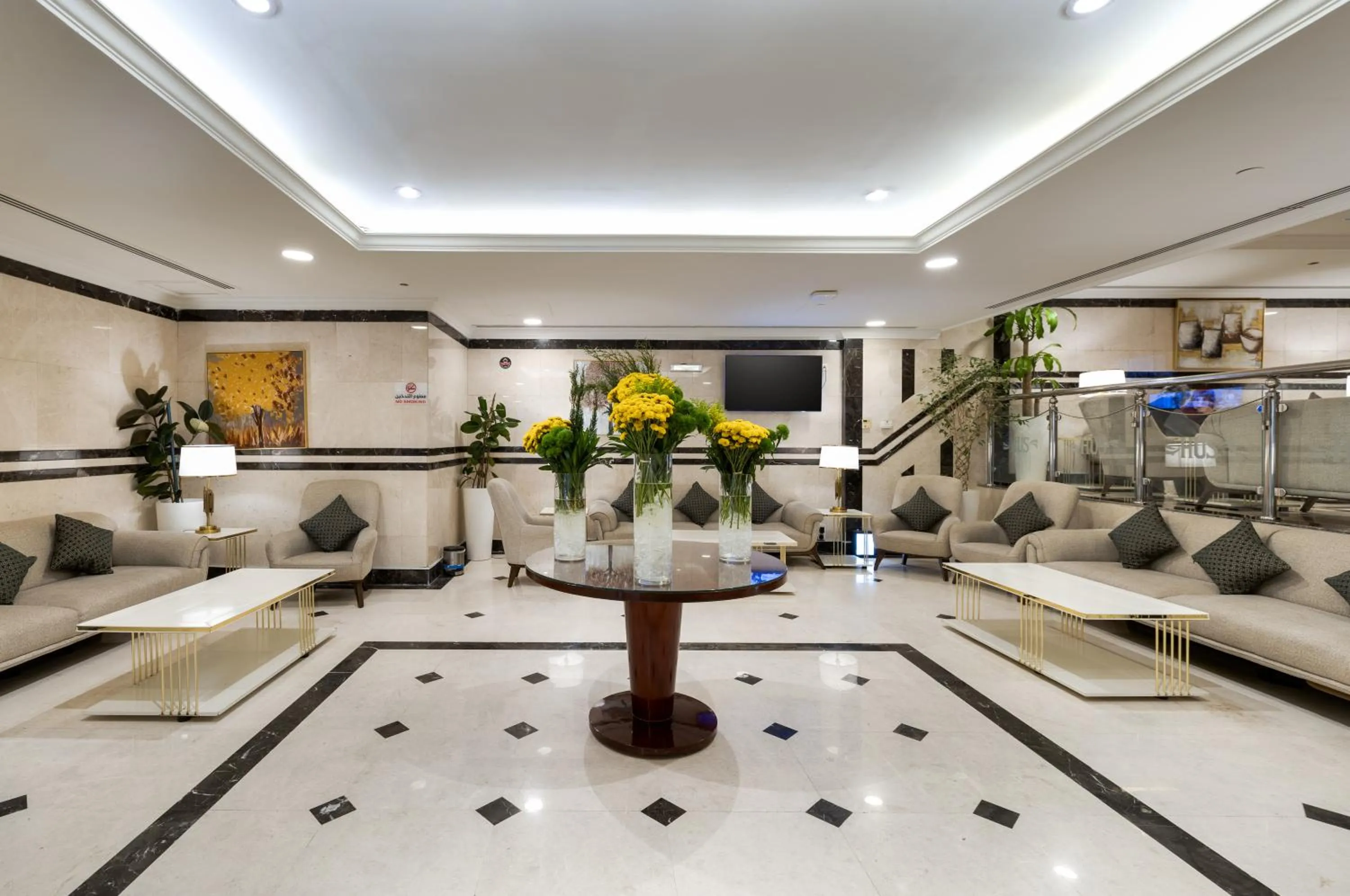 Lobby or reception in Emaar Taiba Hotel