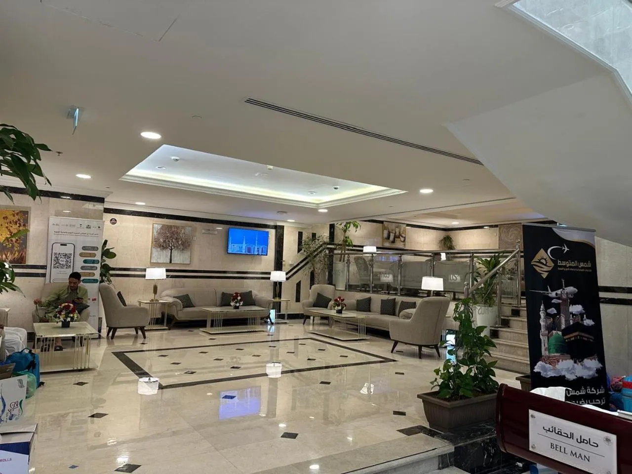 Seating area in Emaar Taiba Hotel