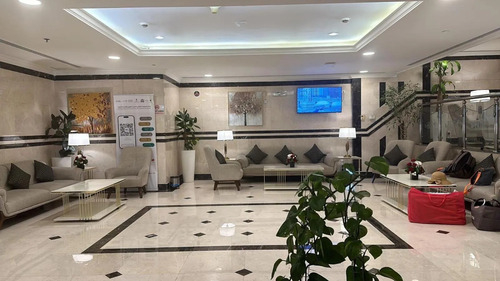 Lobby or reception in Emaar Taiba Hotel